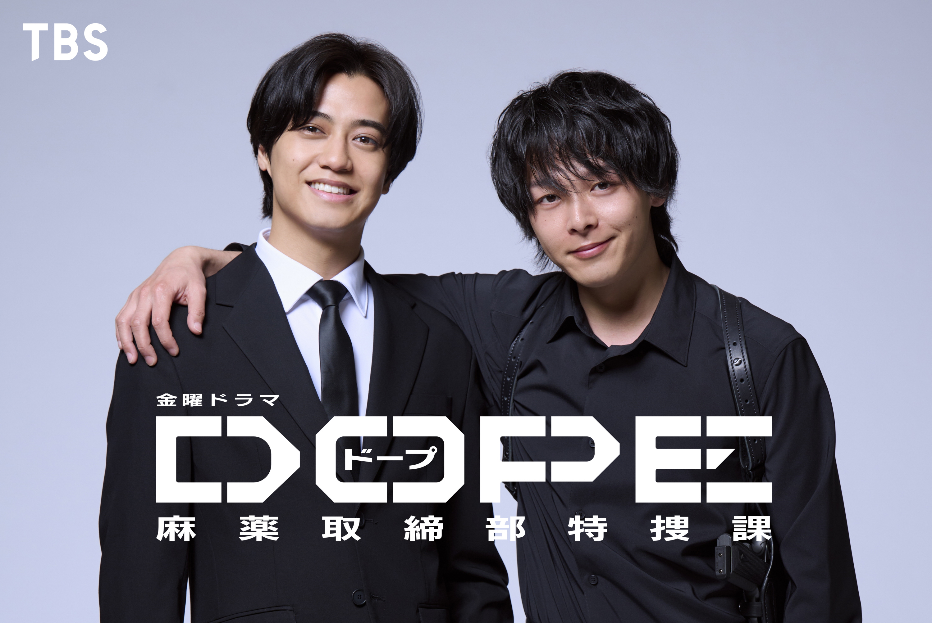 キンプリ髙橋海人＆中村倫也がTBS系「DOPE 麻薬取締部特捜課」にダブル 