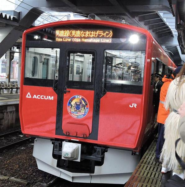 鉄道ファン必見 ｊｒ東初の交流型蓄電池電車 なまはげの里を走る 男鹿線新型車両 ａｃｃｕｍ 一番列車同乗記 1 4ページ 産経ニュース