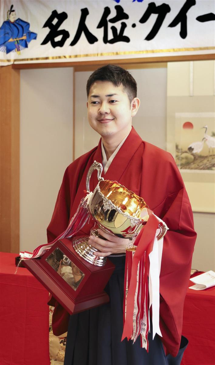 かるた新クイーンに山添百合さん 名人戦は原圭太郎さんが３連覇 サンスポ