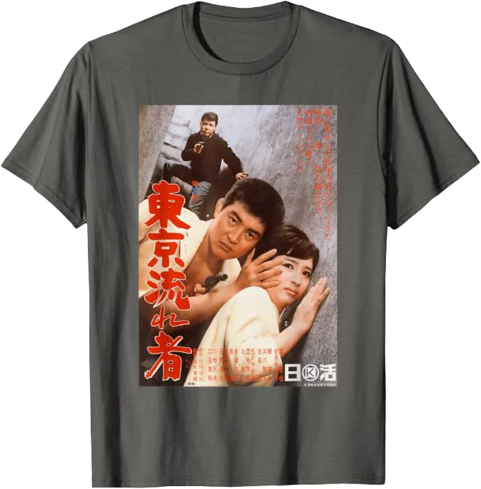 石原裕次郎70周年、なぜか令和に高まる再評価 特別展で限定グッズ（2/2