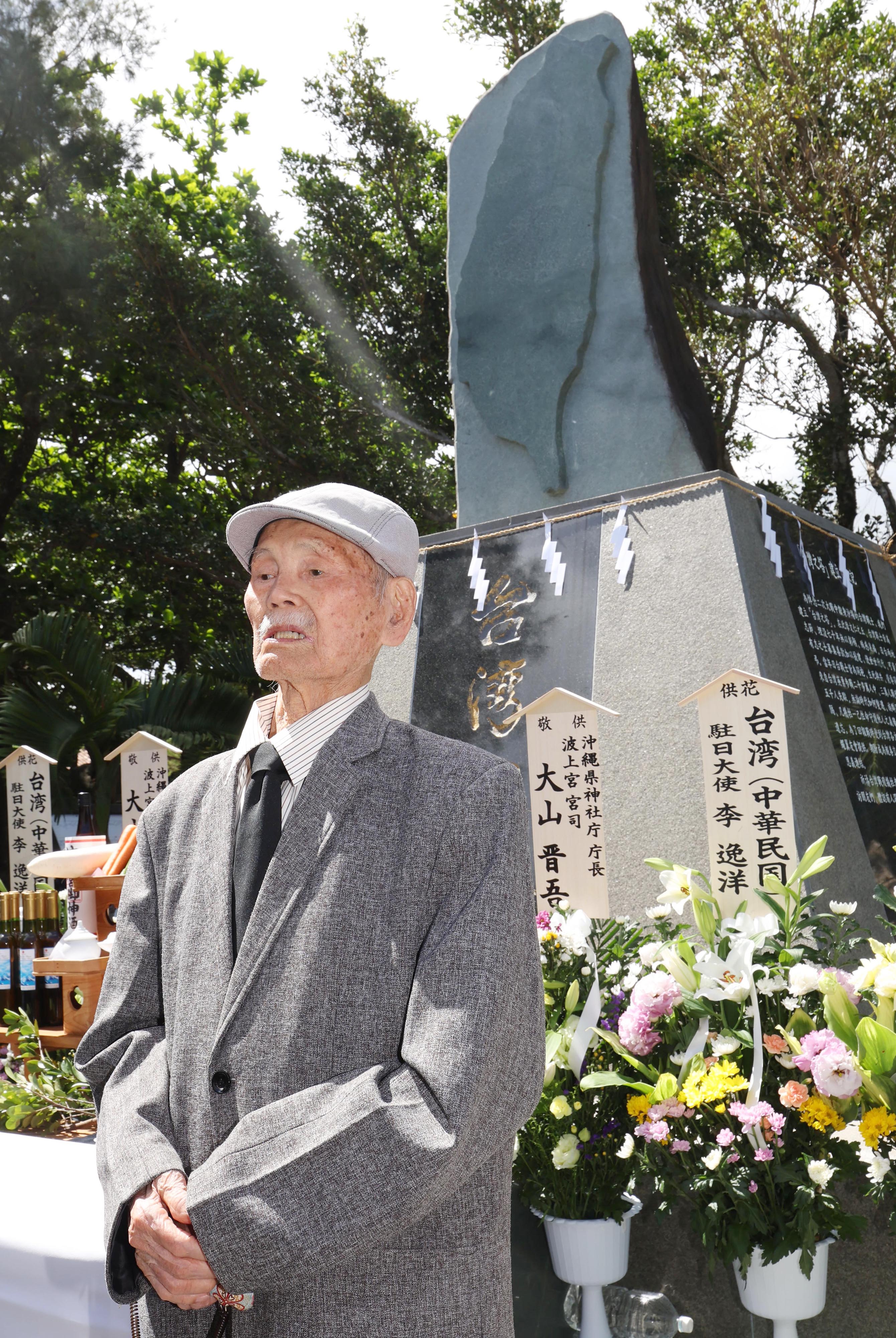 逝った仲間のために… 103歳台湾の元日本軍属が沖縄「台湾之塔」参列