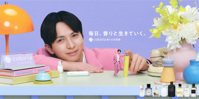 M!LK　吉田仁人　メンバーセレクトの好きな匂いルームフレグランス M!LK吉田仁人、好きな香りが判明「どういう気持ちで過ごしたいか