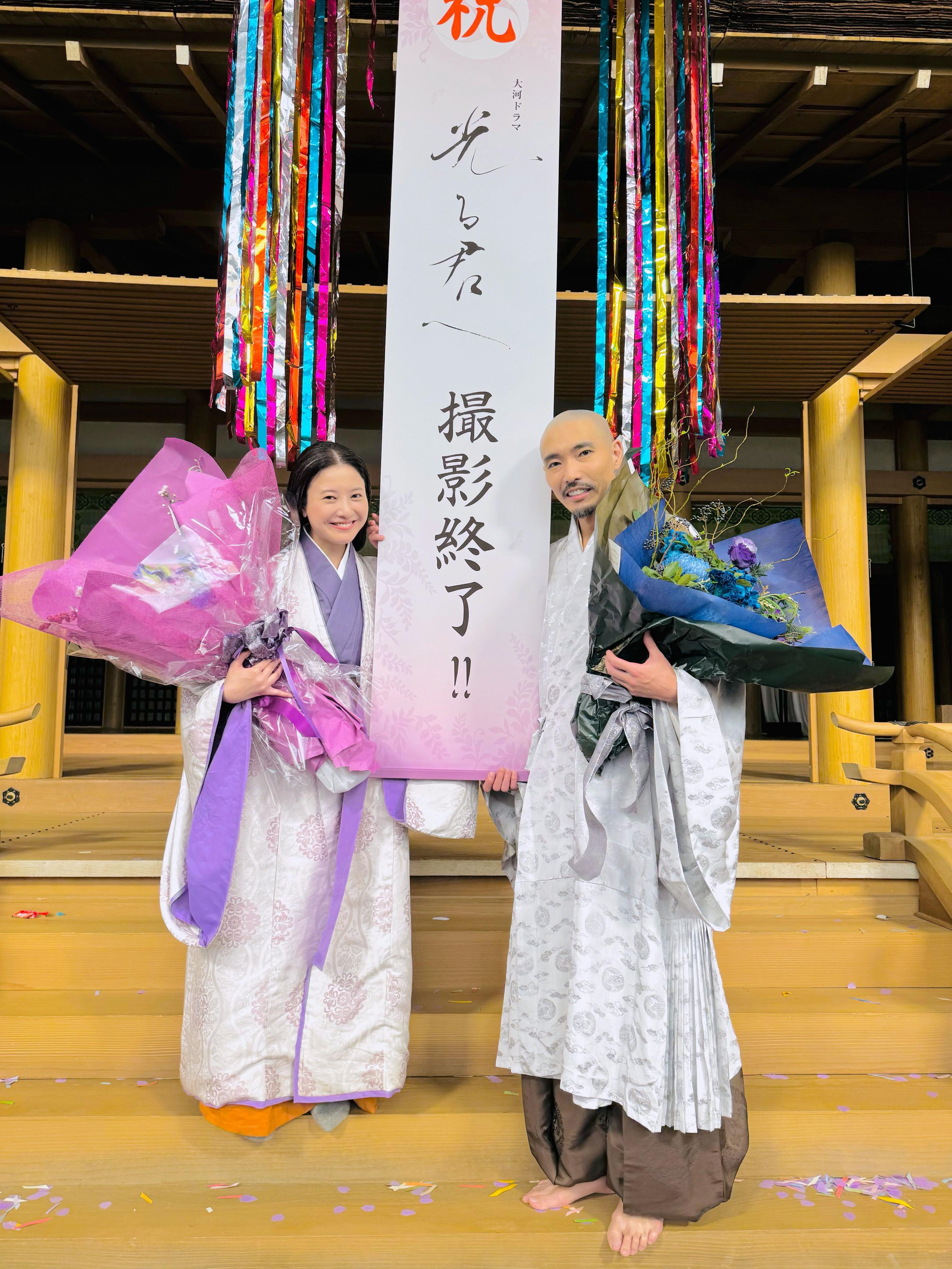 大河ドラマ「光る君へ」撮影終了 吉高由里子さん「一生分の幸せ使った
