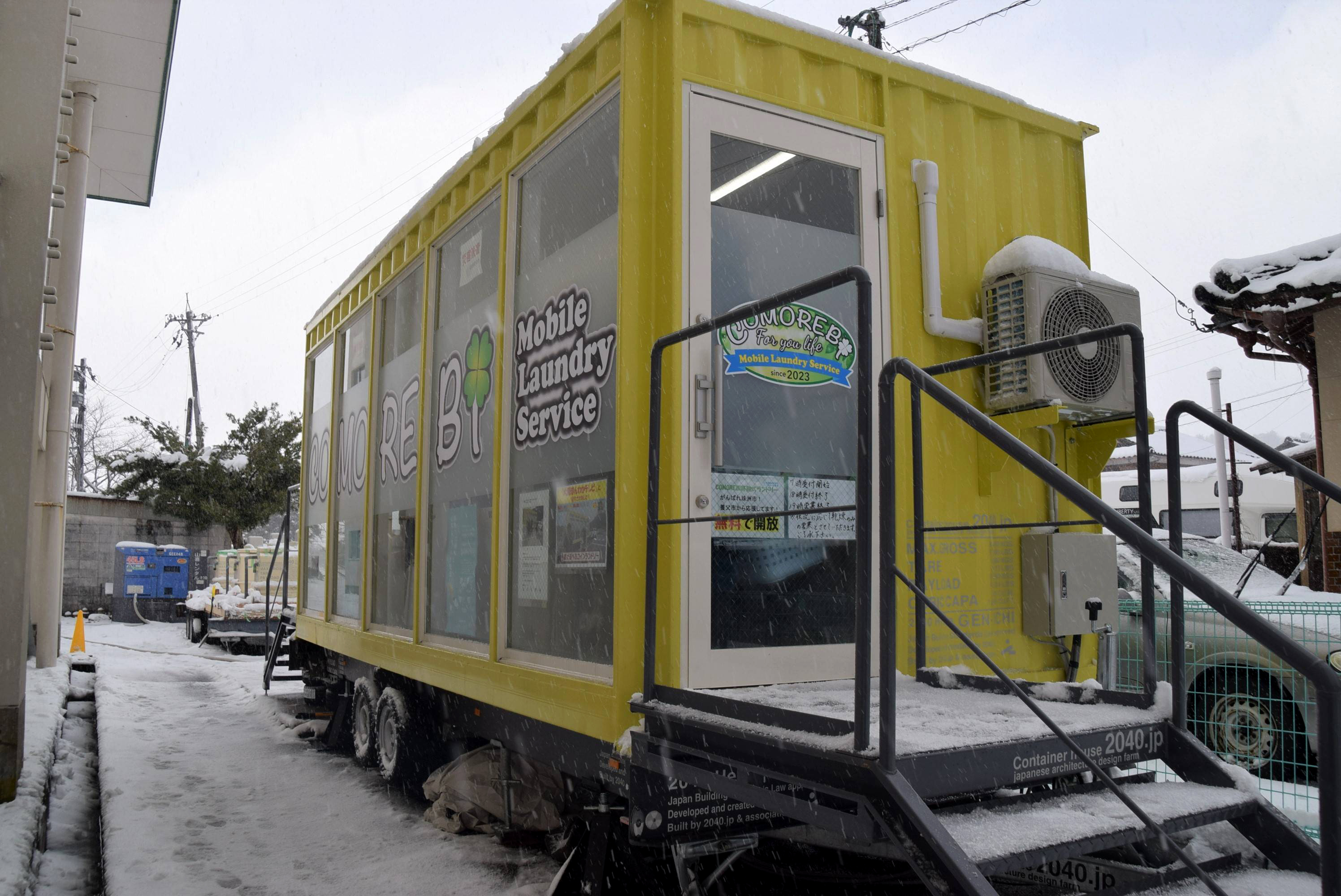 正月以降、初めての洗濯」 避難所に移動式ランドリー 兵庫の会社設置