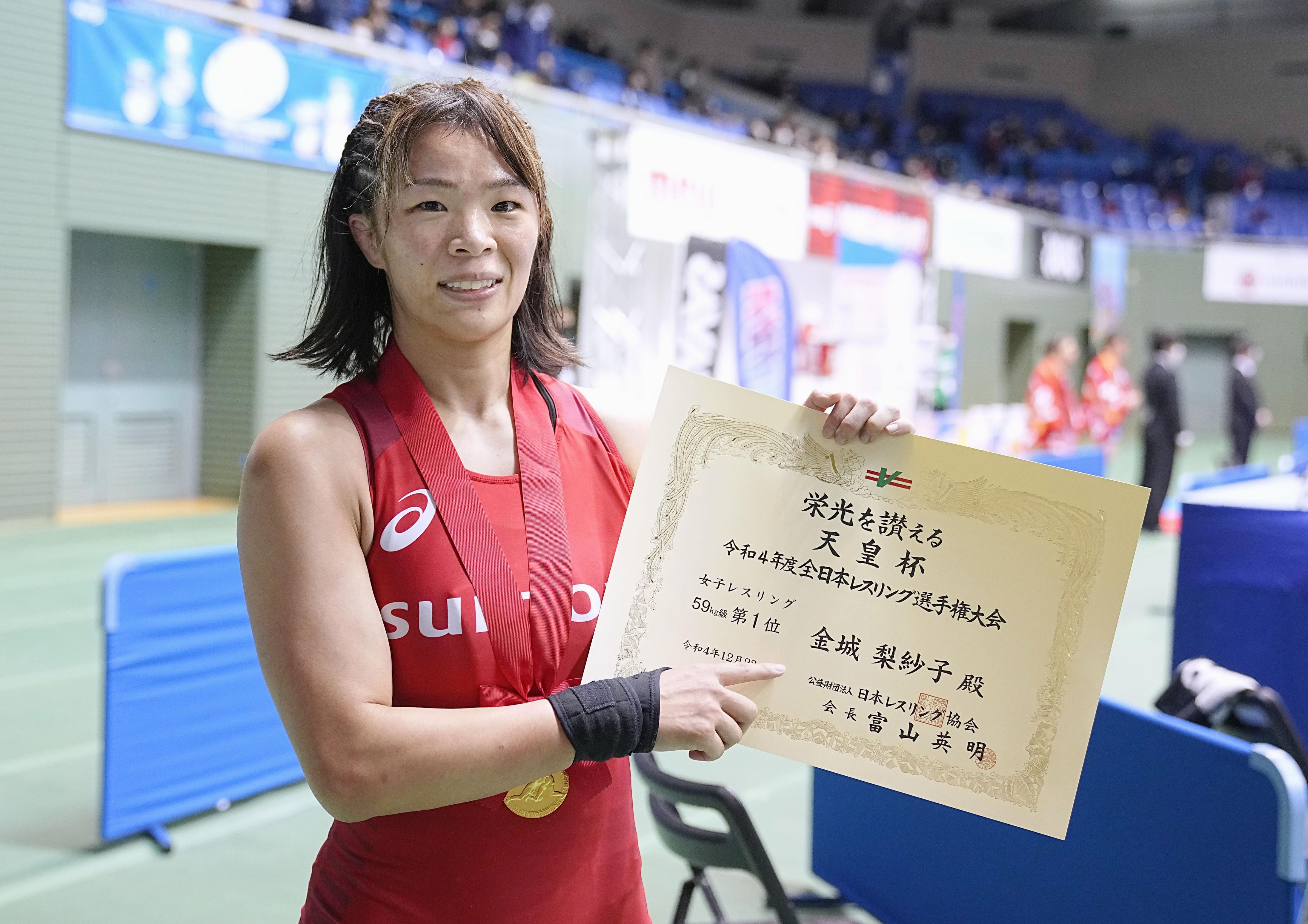 金城梨紗子が非五輪59キロ級で優勝 石井亜海は68キロ級V