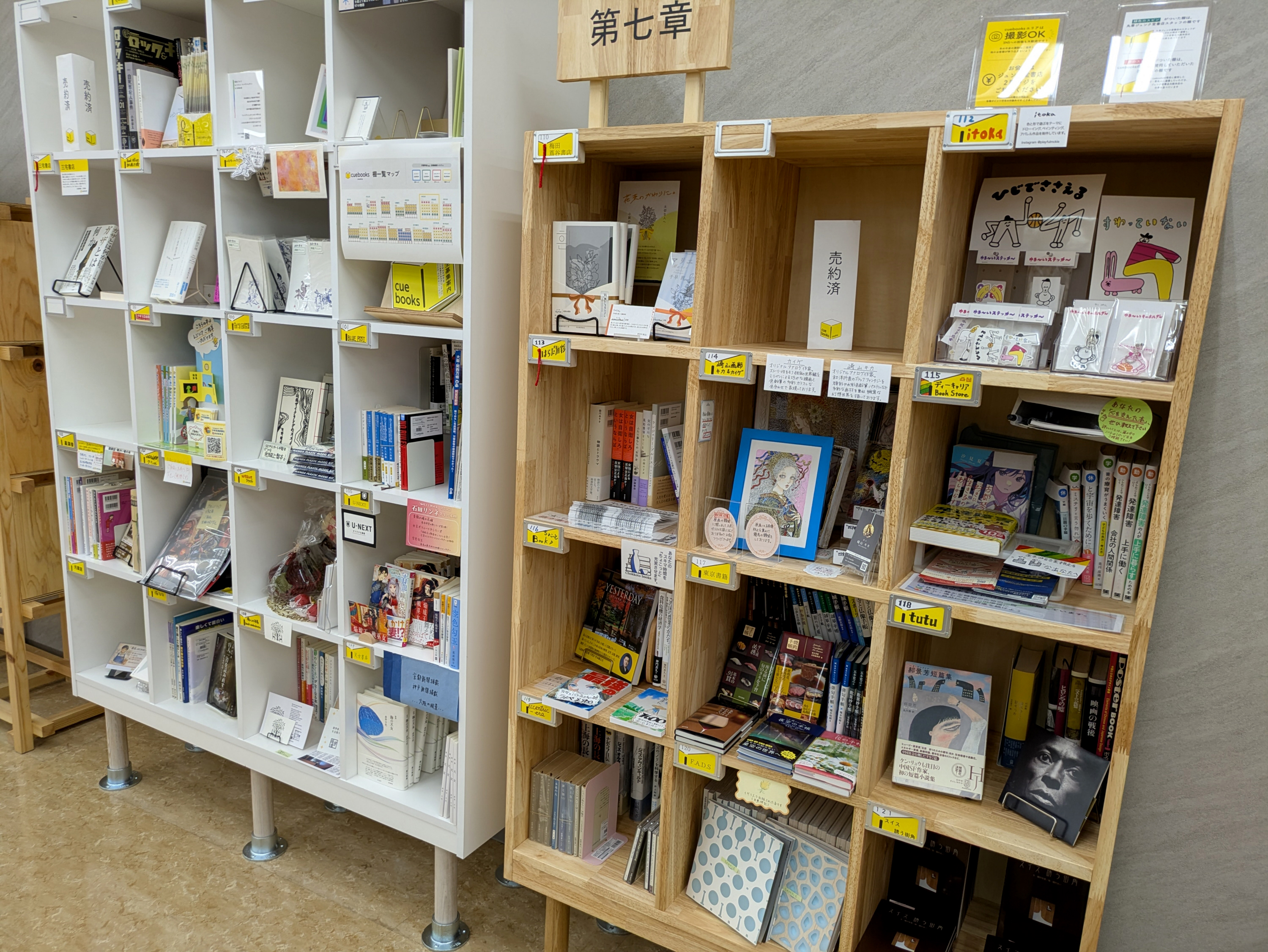 本棚を貸し出す「シェア型書店」が拡大中 「棚主」が店側に使用料