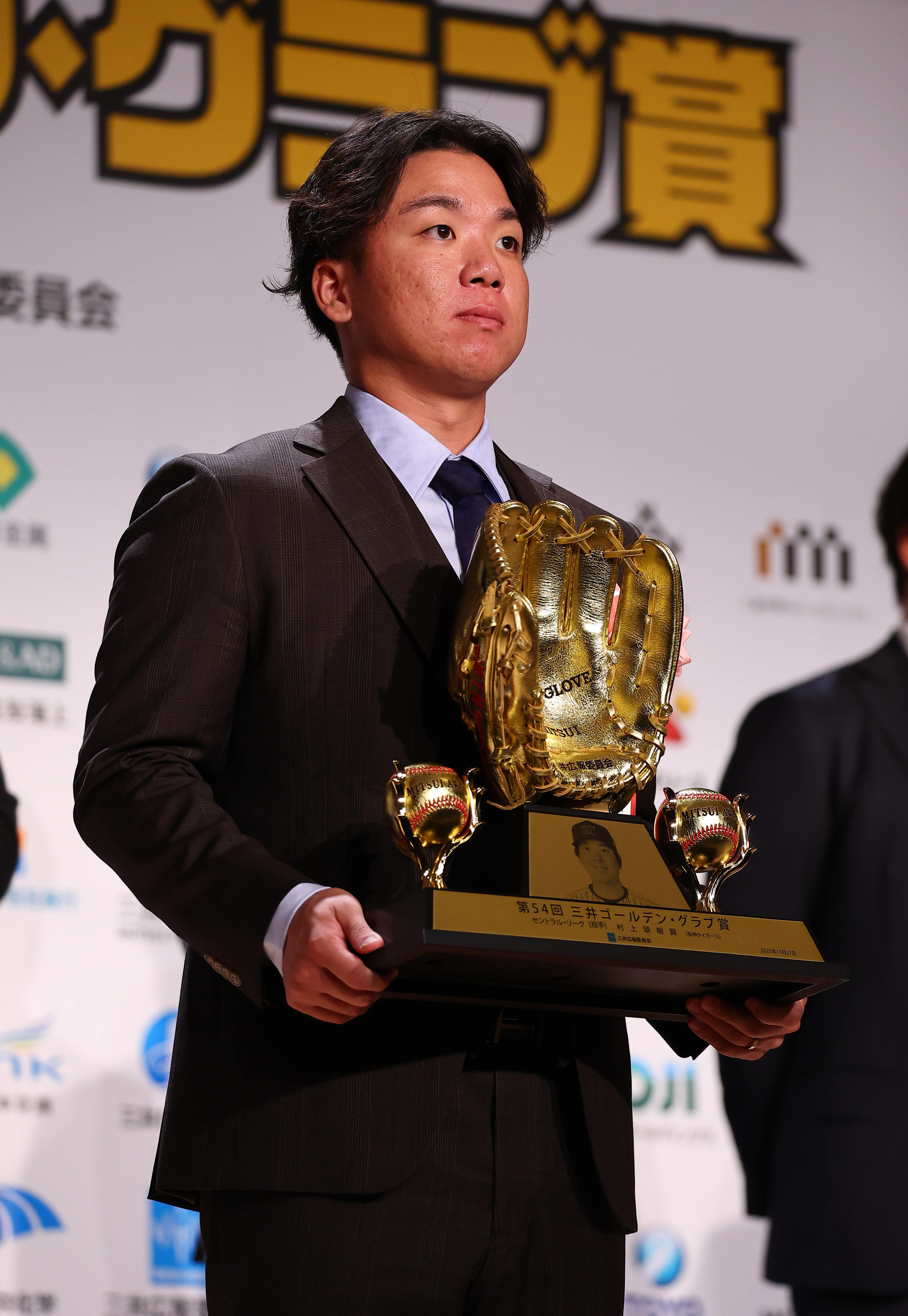 阪神・村上頌樹、5つ目の戴冠に「あと、ピッチャーで取れるのは沢村賞