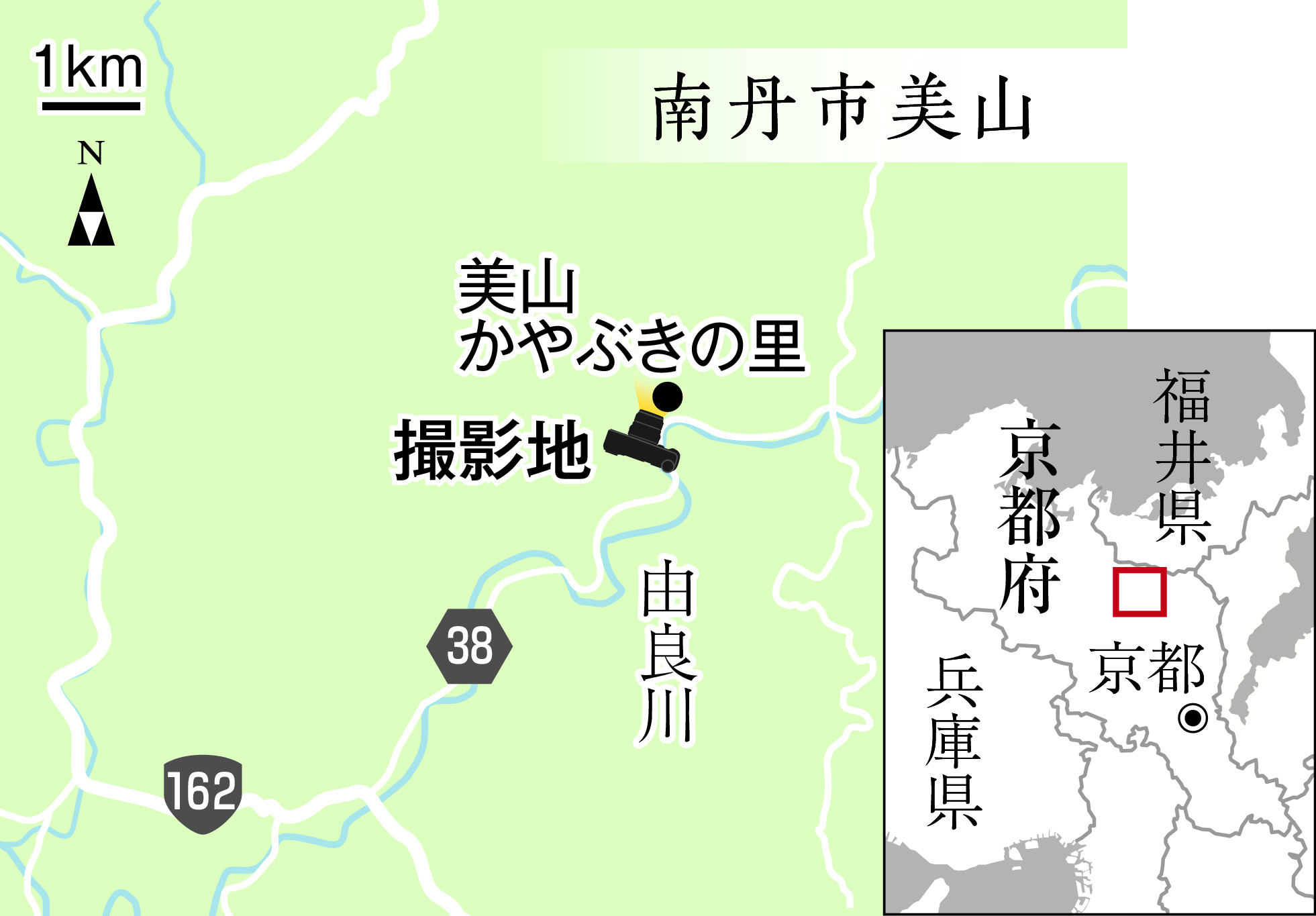 映えるかんさい】足を取られながらも一歩ずつ 美山・かやぶきの里 - 産経ニュース