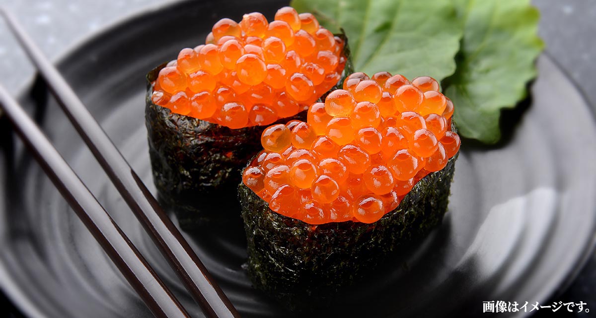 極上の味わい、北海道産の秋鮭の卵を使用したいくら醤油漬け - 産経