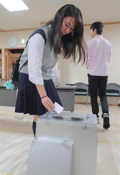 参院選 １８歳投票第１号は女子高生 どきどきした 責任伴う 大阪 箕面の期日前 1 2ページ 産経ニュース