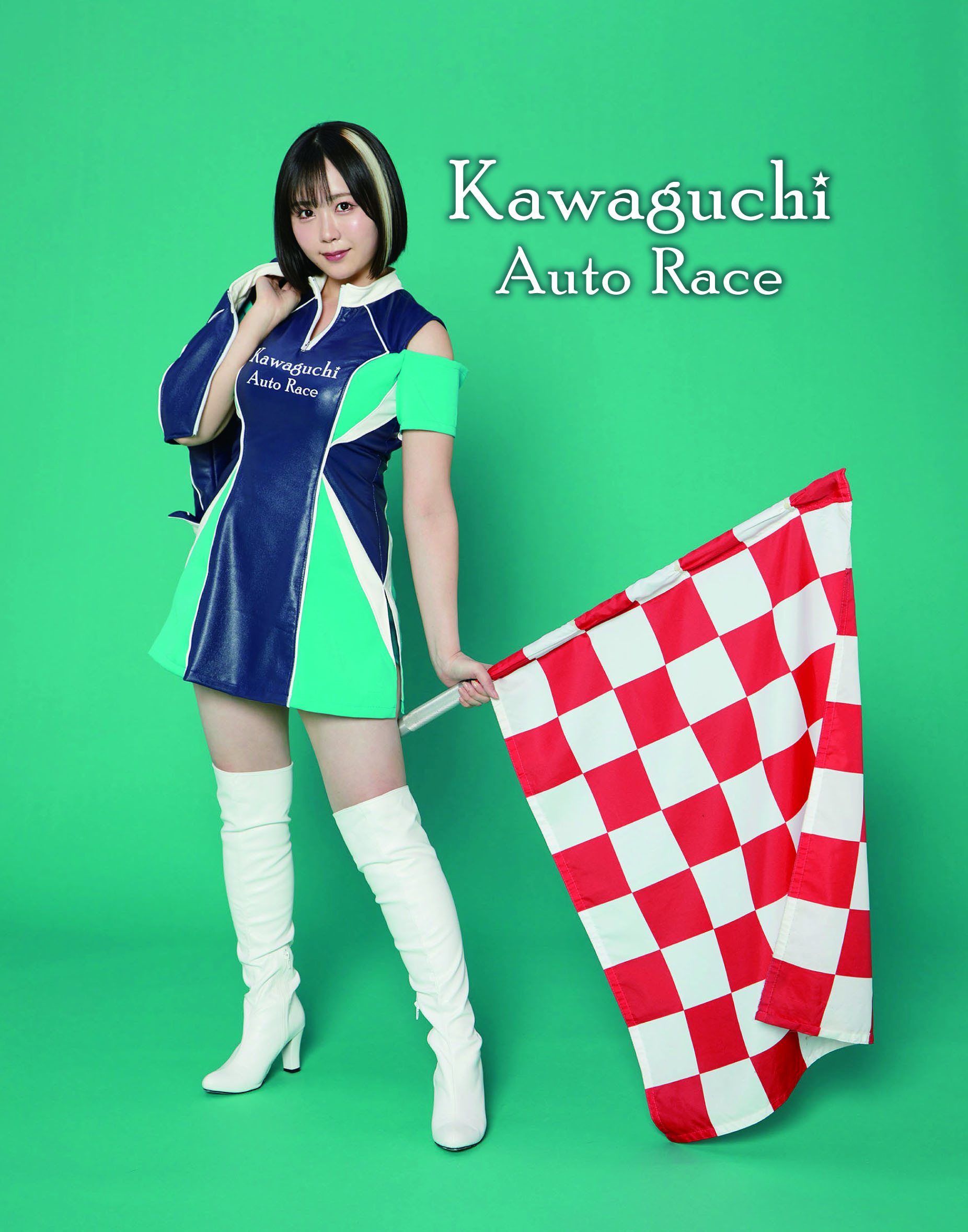 3代目・川口オートレースイメージガールに夜道雪さん就任