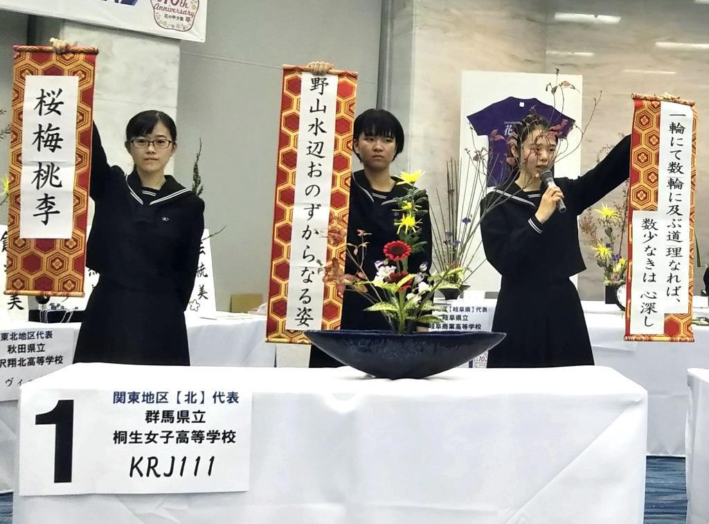 桐生女子高 花の甲子園 初ｖ 素材の個性生かしシンプルに 産経ニュース