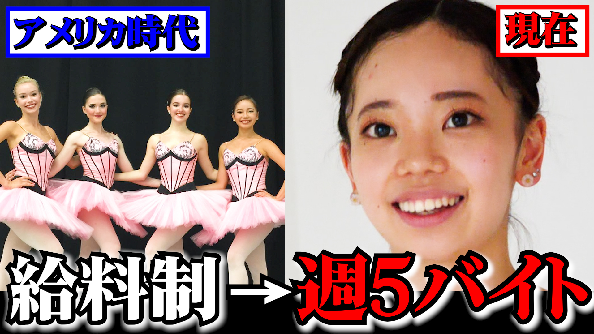 破綻寸前だった谷桃子バレエ団、赤裸々動画でV字回復 チケット 破綻寸前だった谷桃子バレエ団、赤裸々動画でV字回復 チケット