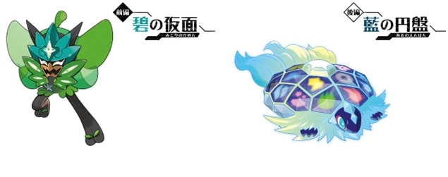ポケモンSV」有料ダウンロードコンテンツ「ゼロの秘宝」が今秋から