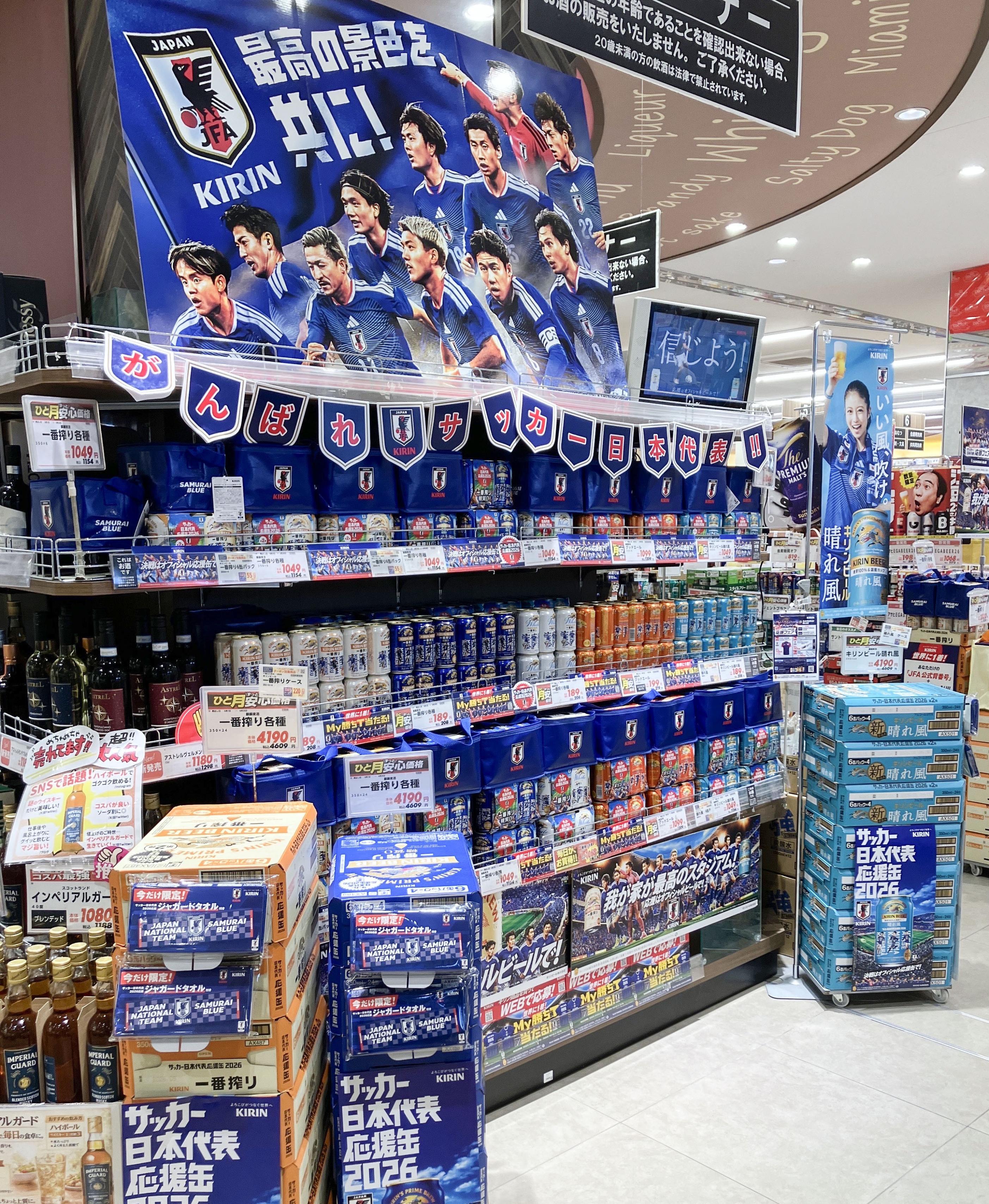 W杯商戦も開幕 ベスト8で効果400億円超えも - サンスポ