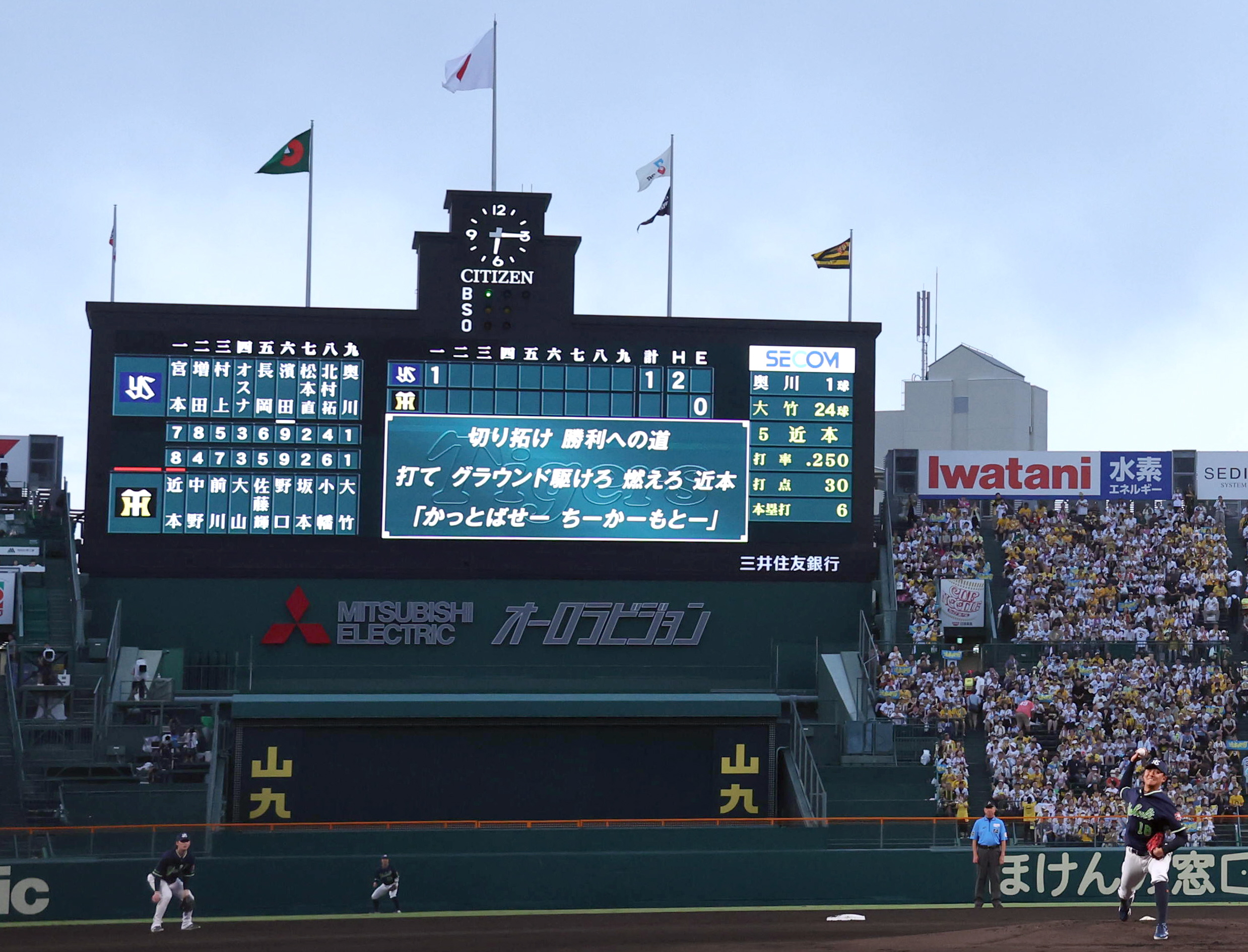 伝統の手書き「甲子園文字」デジタルフォントで復活 次の100年へ