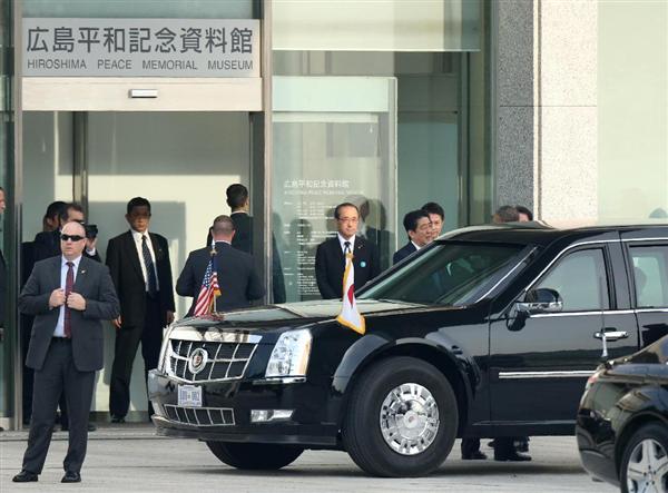 オバマ大統領広島訪問 平和記念公園に車列が到着 現職米大統領として初めて 産経ニュース