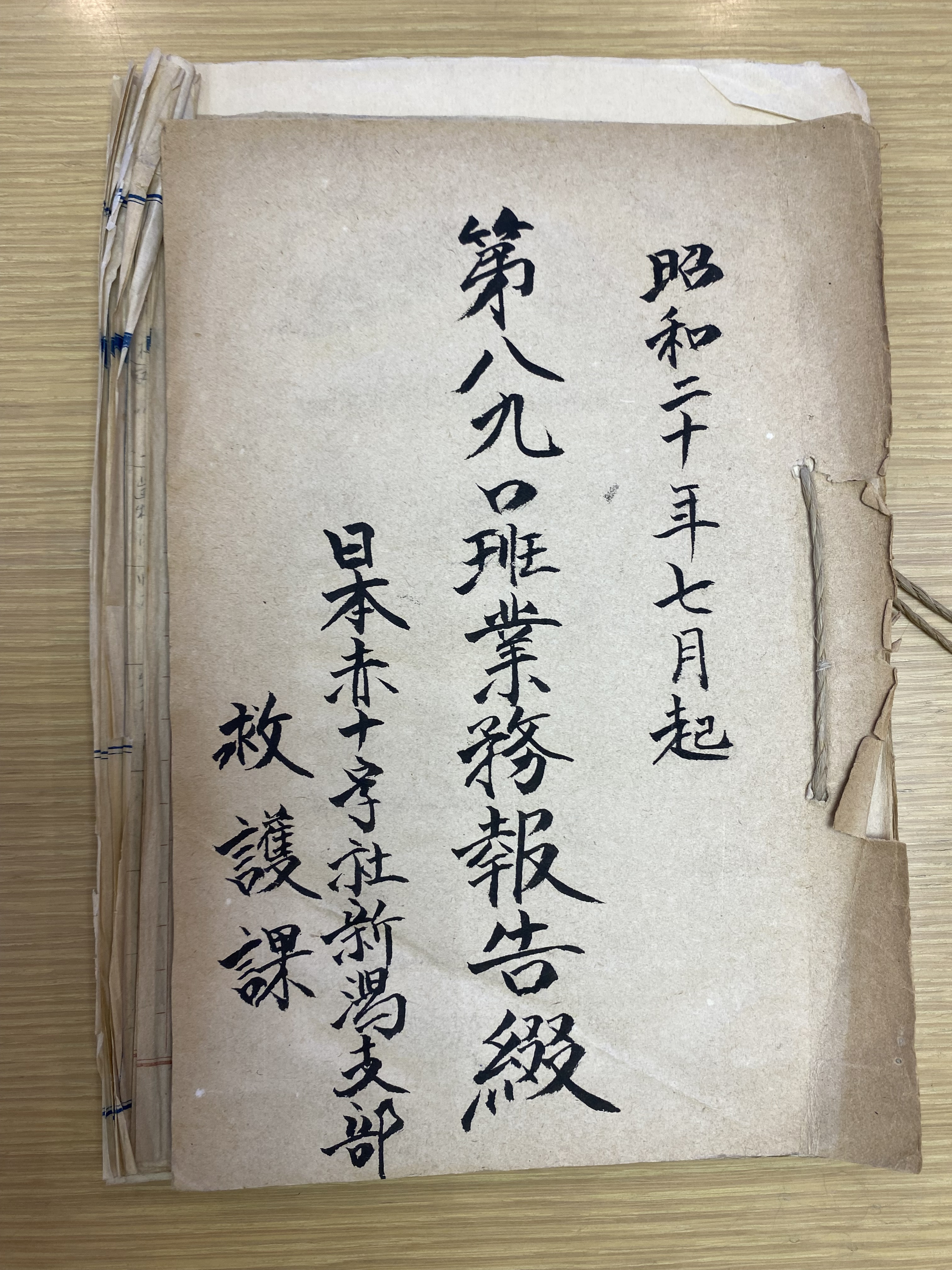 救護員の終戦《涙滂沱トシテ頬ヲ伝ヒ》 戦後80年 日本赤十字社新潟県