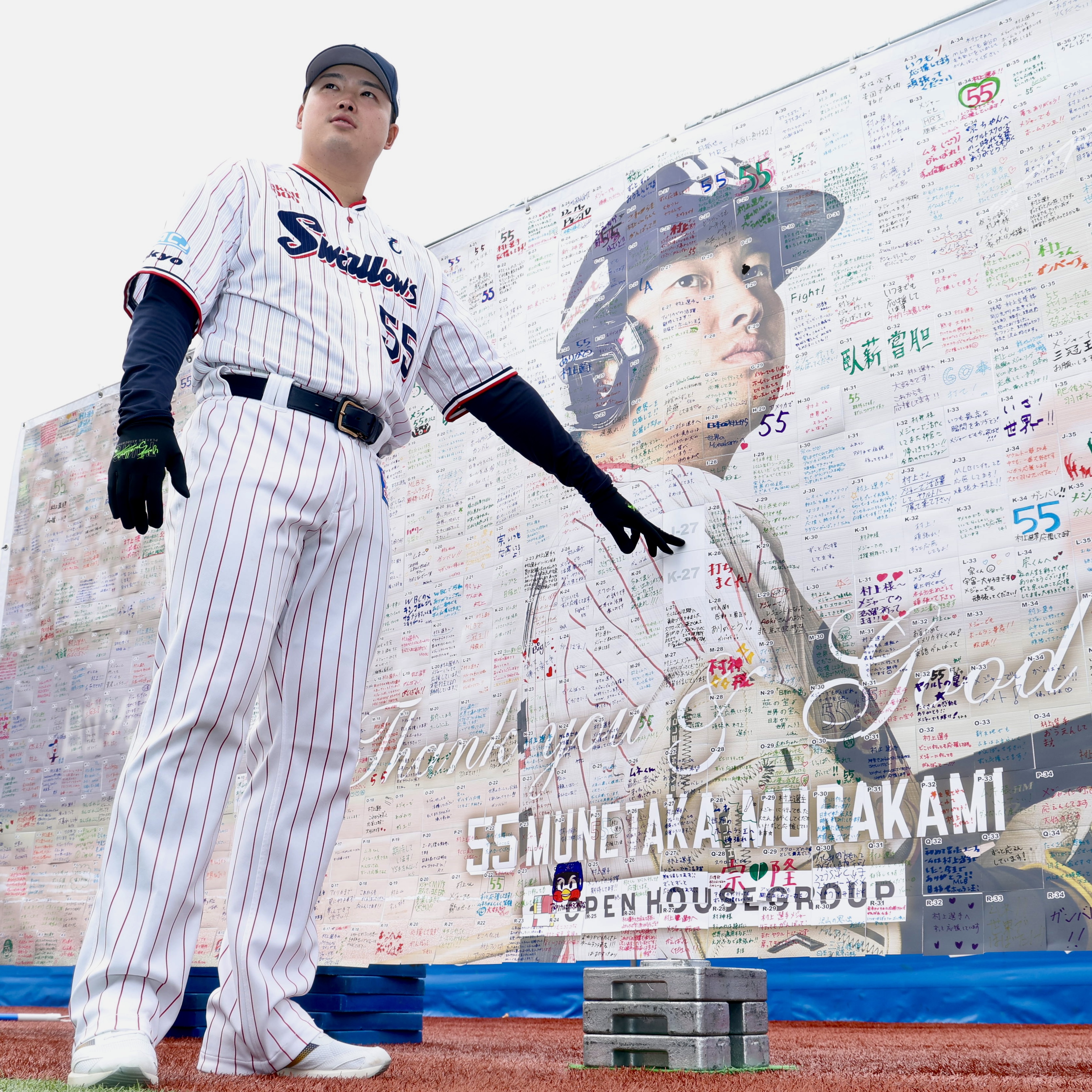 ヤクルト・村上宗隆、燕ファンに米挑戦決意表明「当たって砕けろの