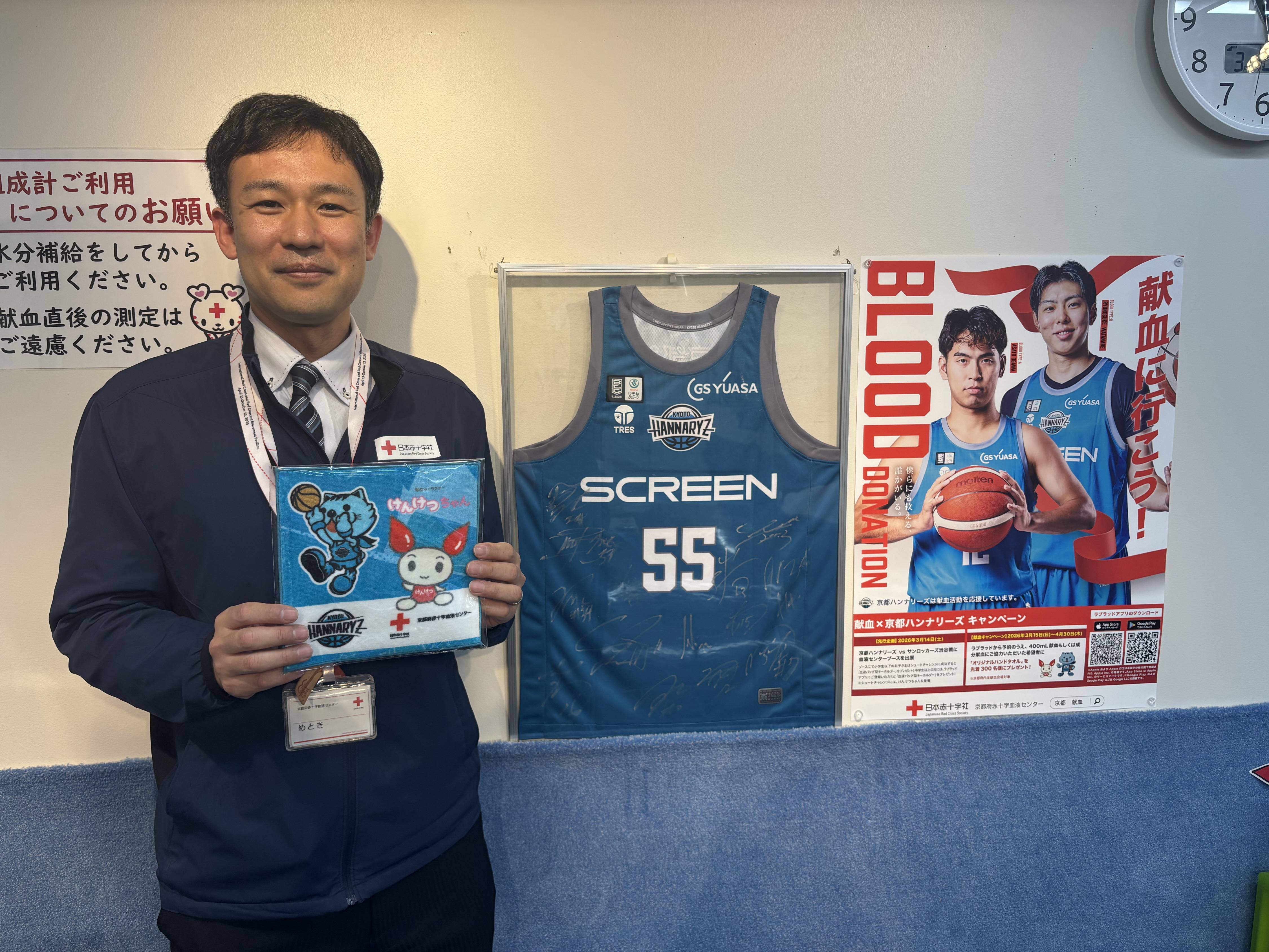 赤十字がBリーグ・京都ハンナリーズとコラボ 若年層への献血周知で