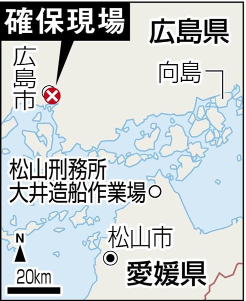 海を泳いで渡った 愛媛 今治の脱走受刑者 逮捕の地点は島から西に７０キロ 産経ニュース