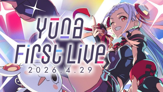 SAO』ユナのライブ開催で伝説に！歌唱は神田沙也加さん 10分間で2曲