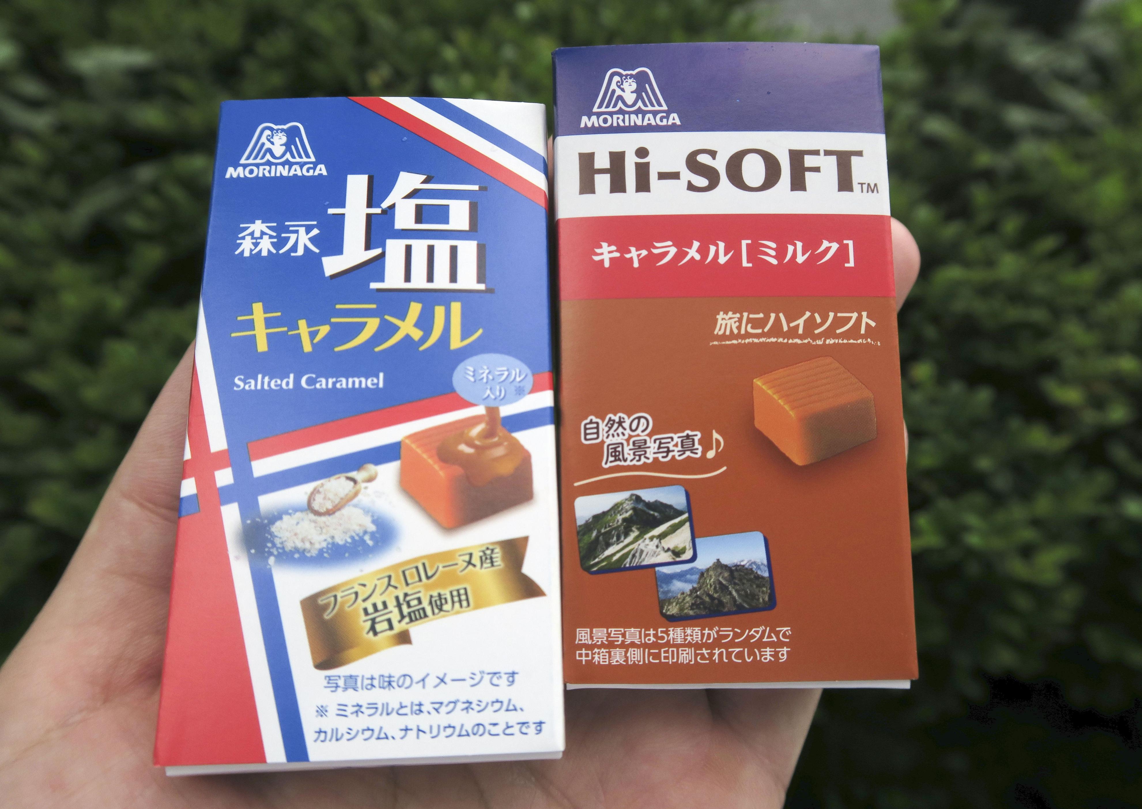 【専用出品】塩キャラメル キャラメル陥落」「プレ値の可能性」中東情勢が直撃した森永「ハイ