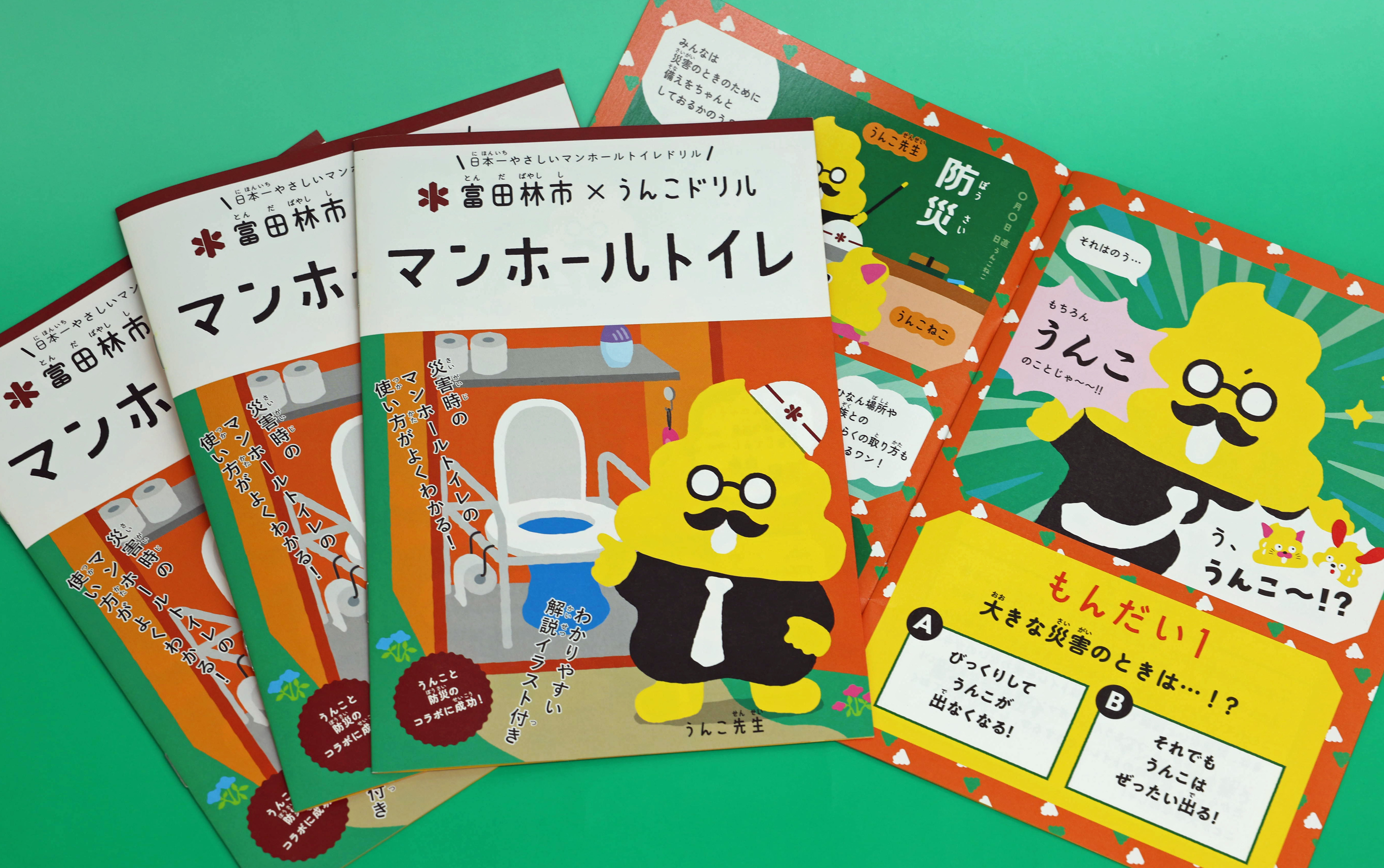子供に効く「うんこ」の力、増え続ける「うんこ啓発ドリル」なんと100 