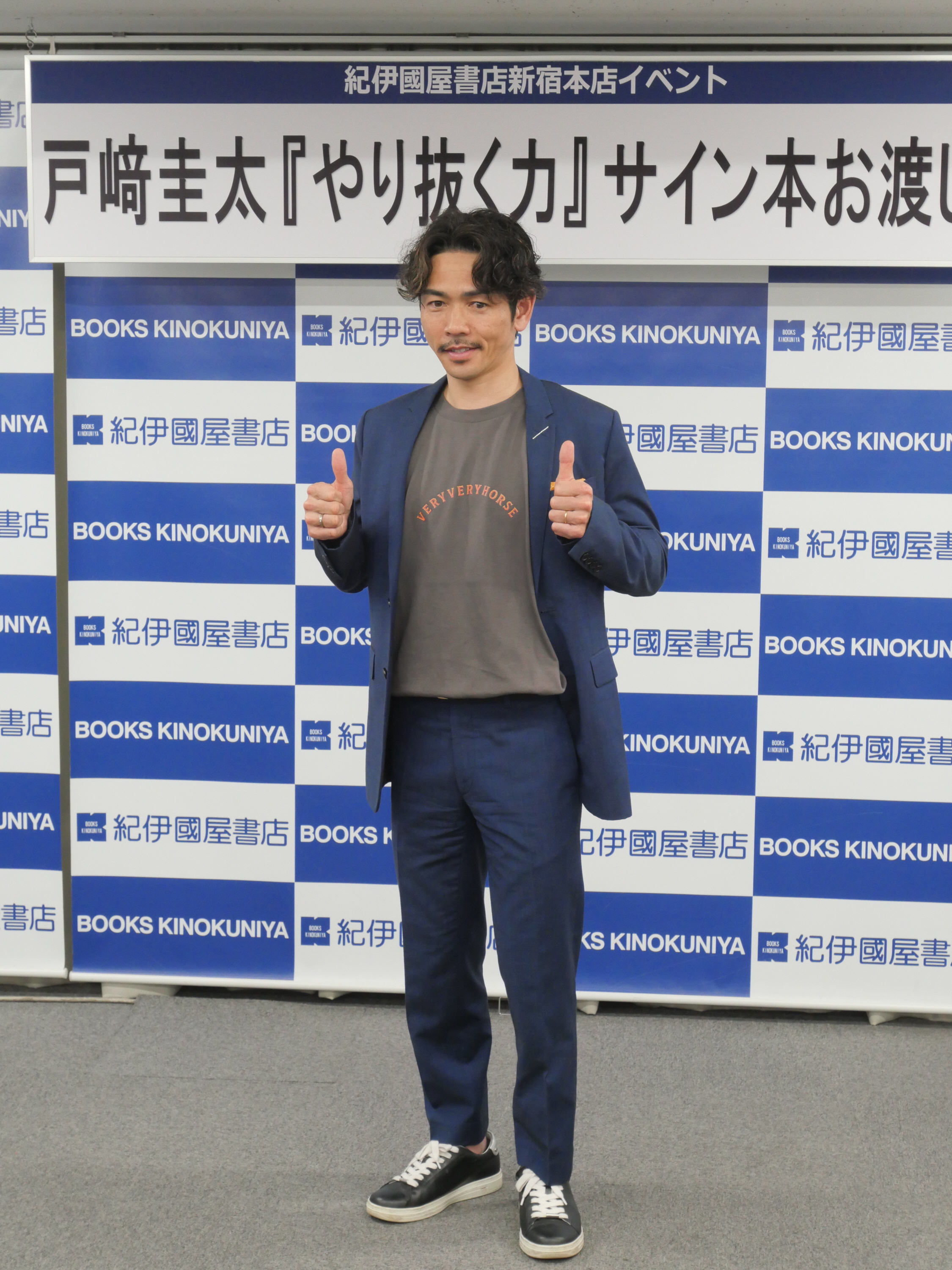 戸崎圭太騎手が初著書「やり抜く力」の発売イベントに登場 桜花賞の