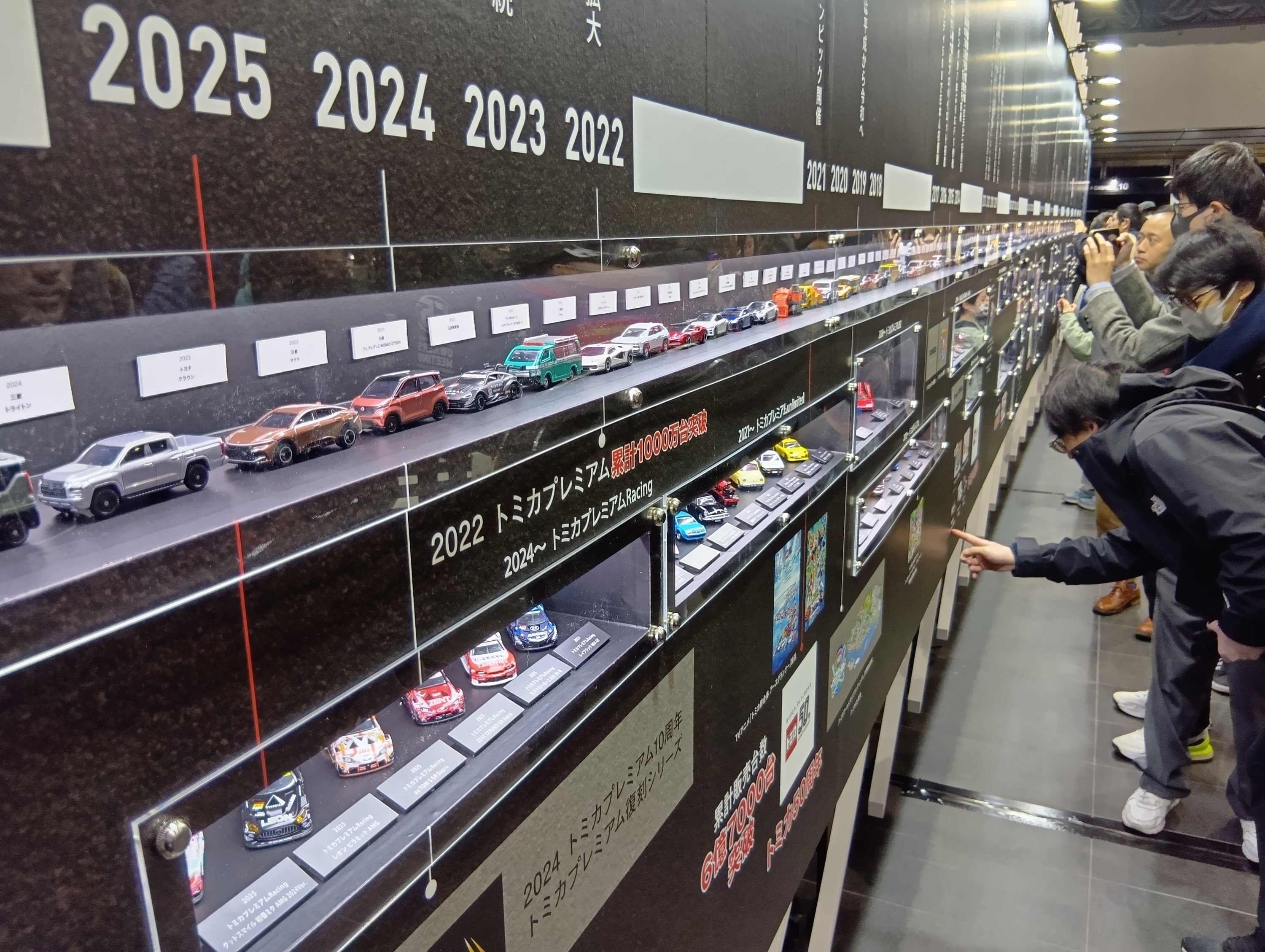 トミカ55周年で初の感謝祭開催 「大人のファン」対象、歴代ライン