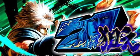 実戦】パチスロ北斗の拳 修羅の国篇 羅刹ver．（サミー）（1/2