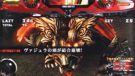 新台 パチスロ ゴッドイーター 山佐 1 3ページ サンスポ