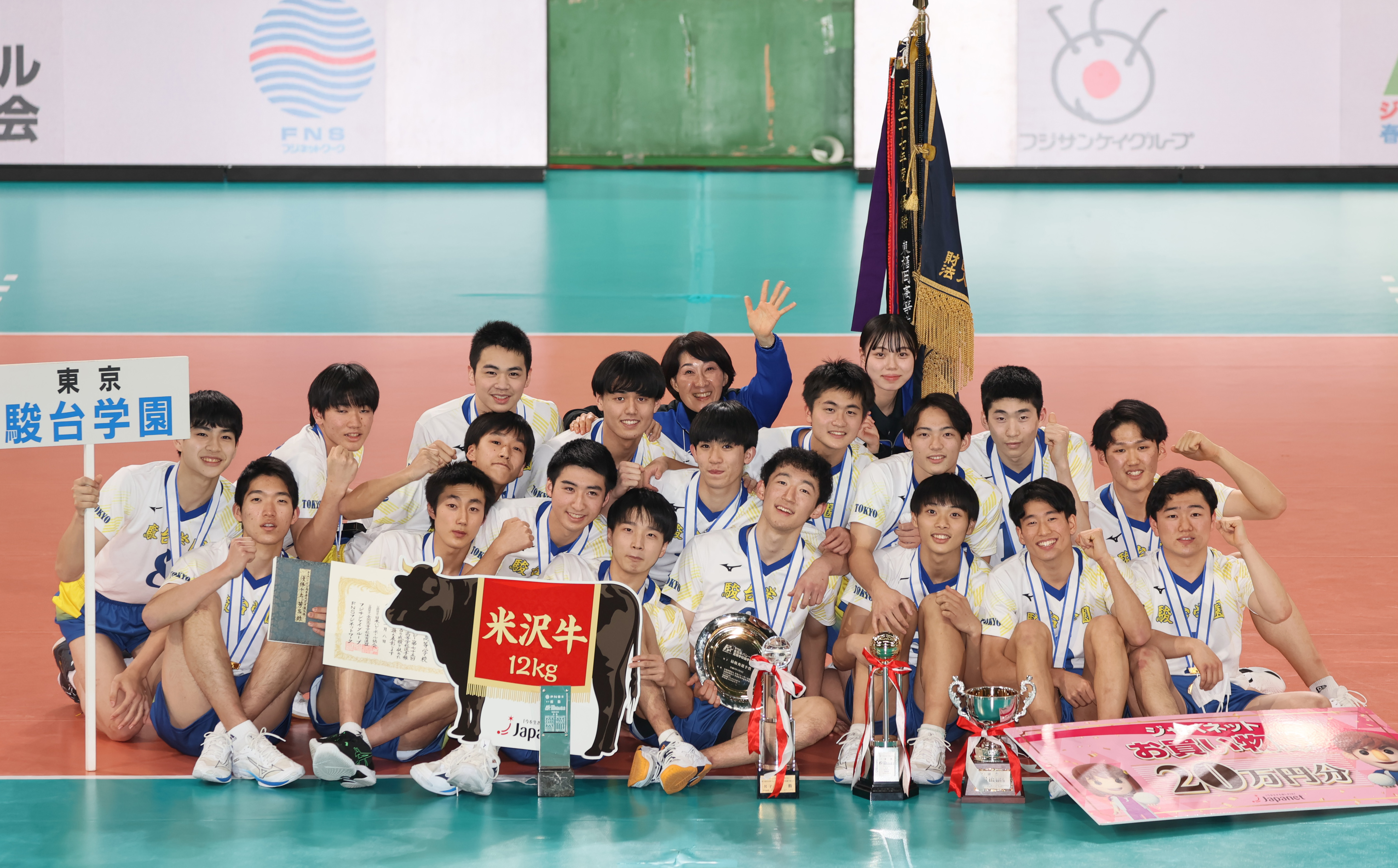 駿台学園、セットカウント0－2から大逆転！エース佐藤のサーブで崩し