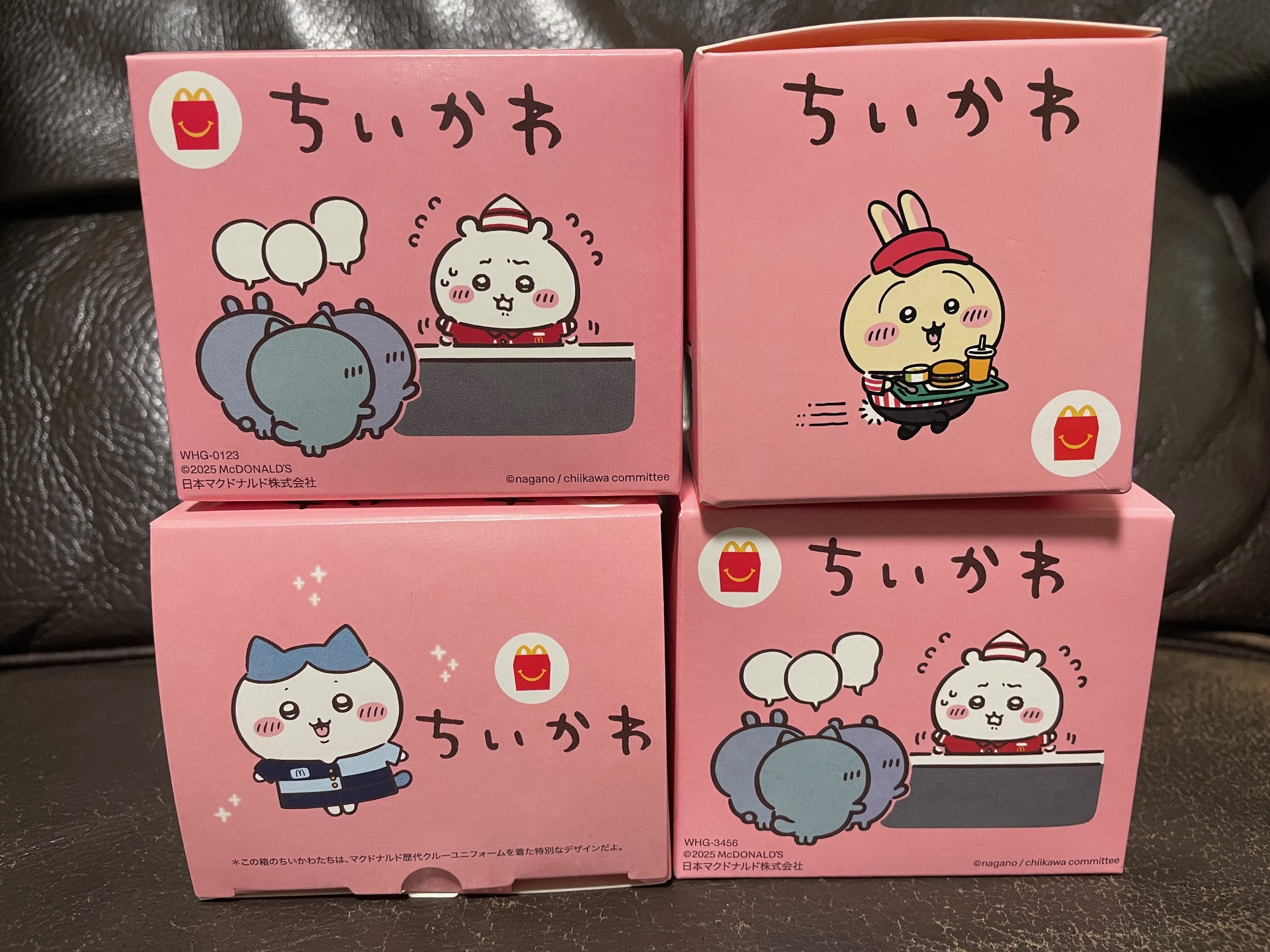 マクドナルドのハッピーセット「ちいかわ」コラボ第1弾 一番おすすめは