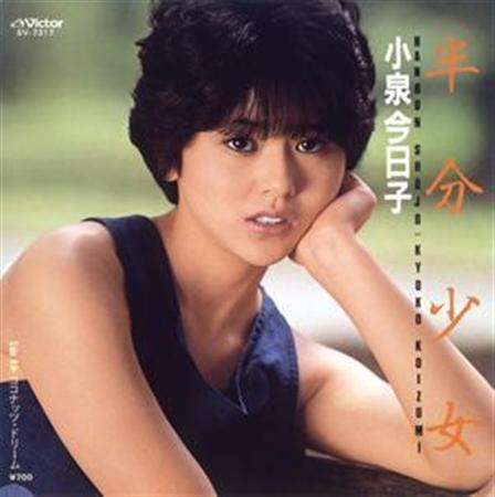 キョンキョン、50曲完全ベスト発売！なんてったって35周年（2/2