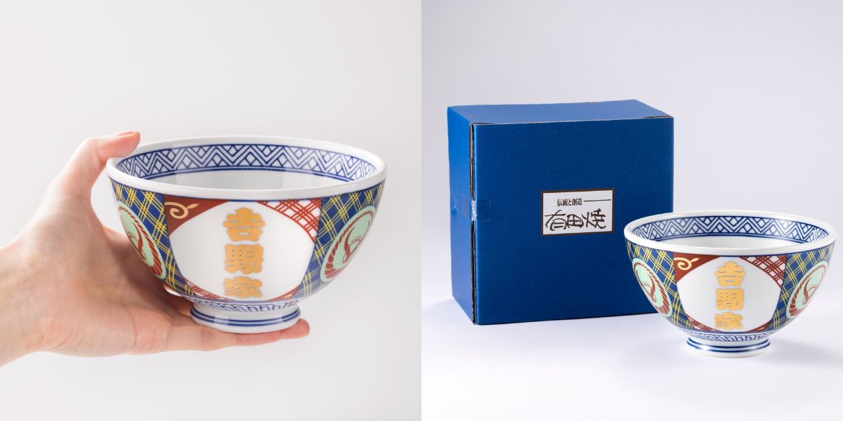 吉野家オリジナルどんぶり 吉野家オリジナルどんぶりプレゼント！早い者勝ちの牛丼の具22袋セット