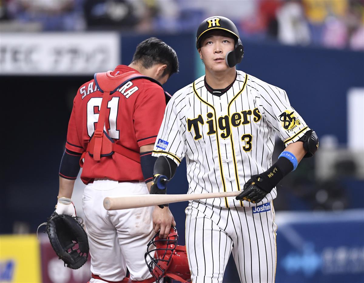 阪神 大山 ３連戦低調あぁ１２打席無安打 サンスポ