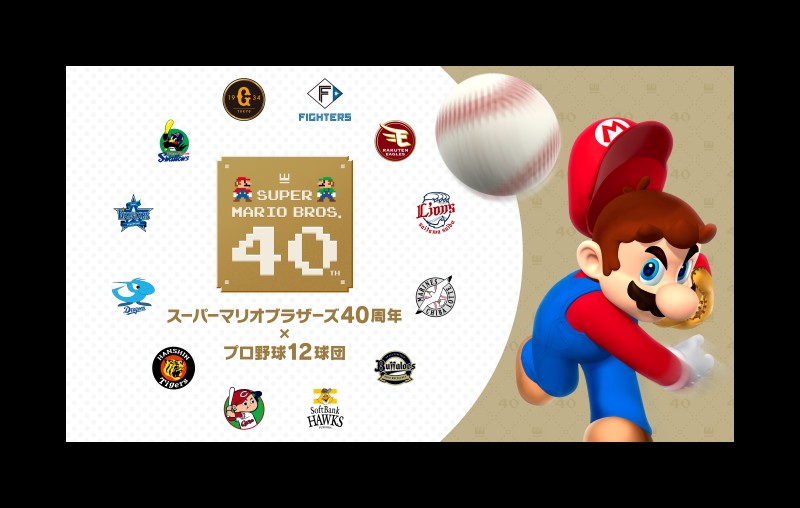 スーパーマリオブラザーズ40周年 東京ヤクルトスワローズ シャツ L ヤクルト×スーパーマリオブラザーズ40周年スペシャルイベント開催 6