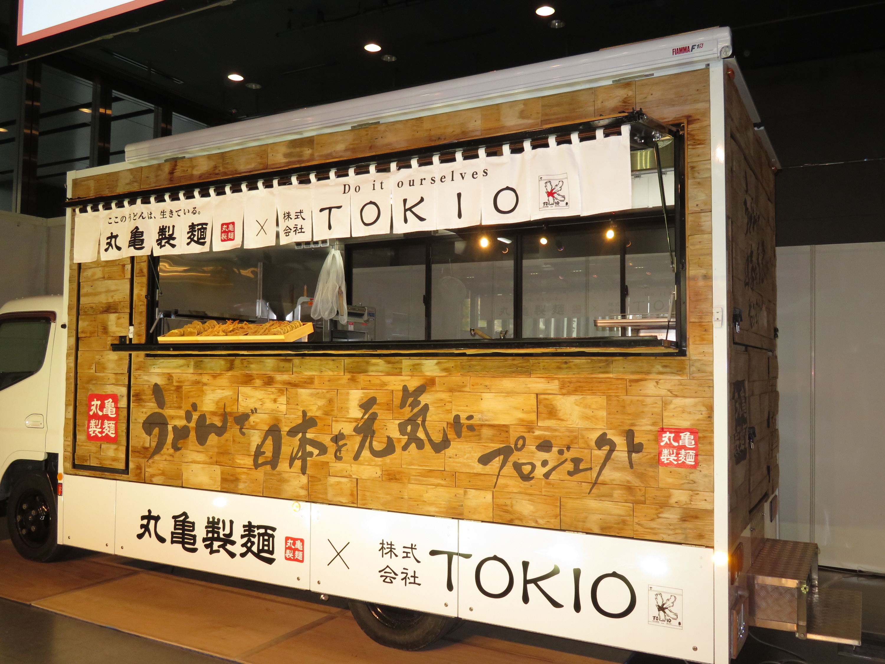ｔｏｋｉｏ城島茂社長 うどんのキッチンカーをお披露目 皆さんを元気にできたら サンスポ