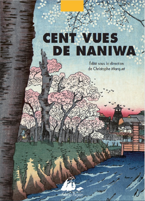 大坂の風景浮世絵「浪花百景」復刻版がフランスで話題に 「美術と