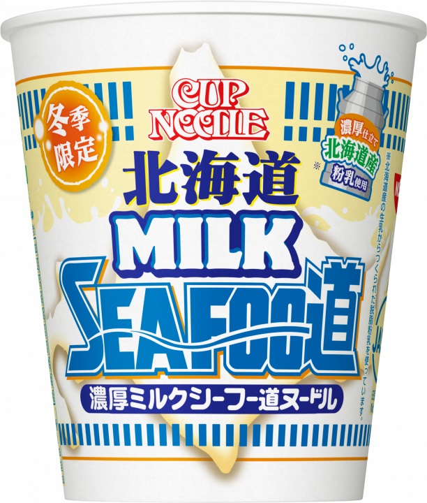 日清食品「水素の音～！」をパロディー 「まさか本人？」「ミルクの音も聞き分けてる」ツッコミ続々 - イザ！