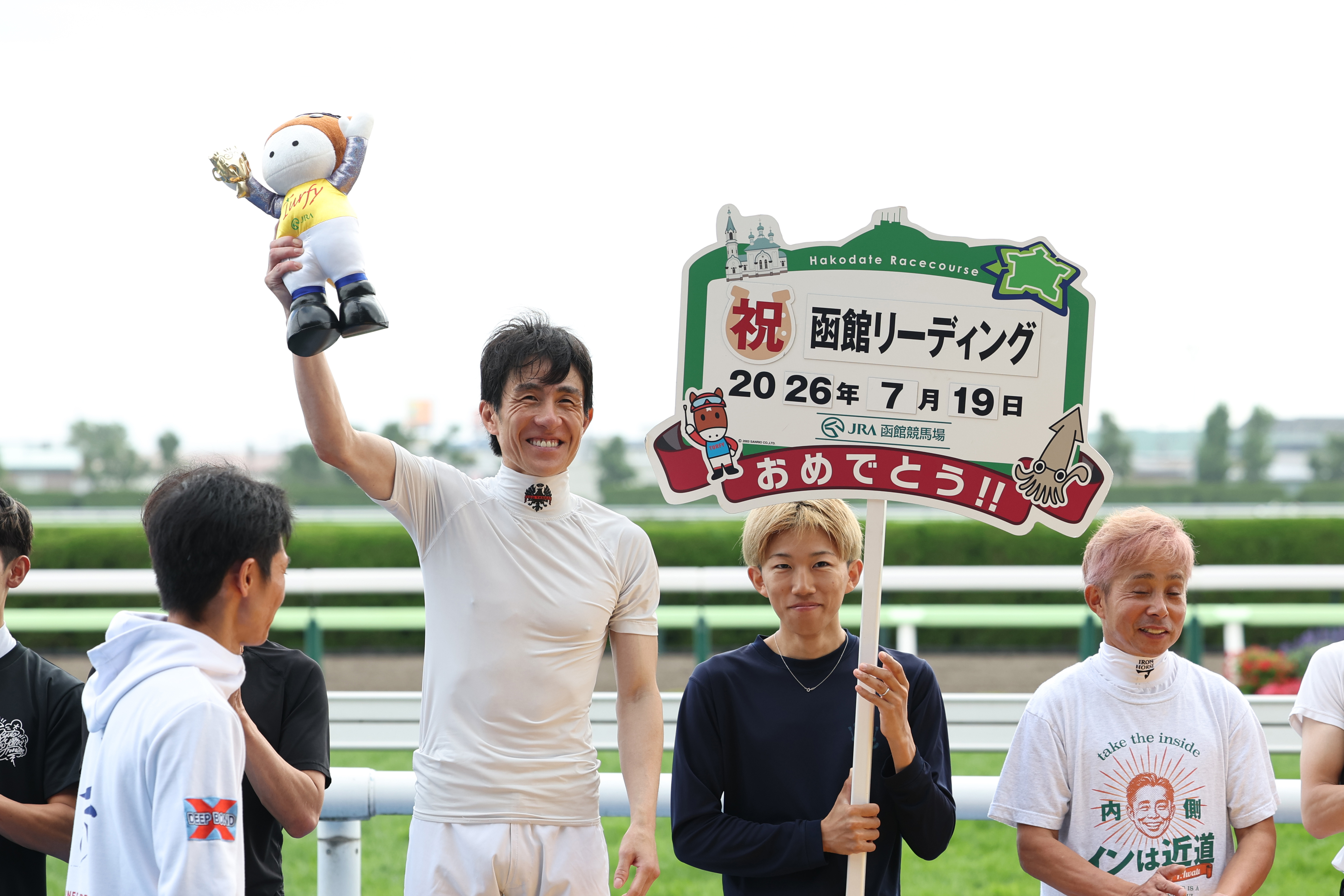 函館出身の丹内祐次騎手が自身初の函館リーディング セレモニーで 