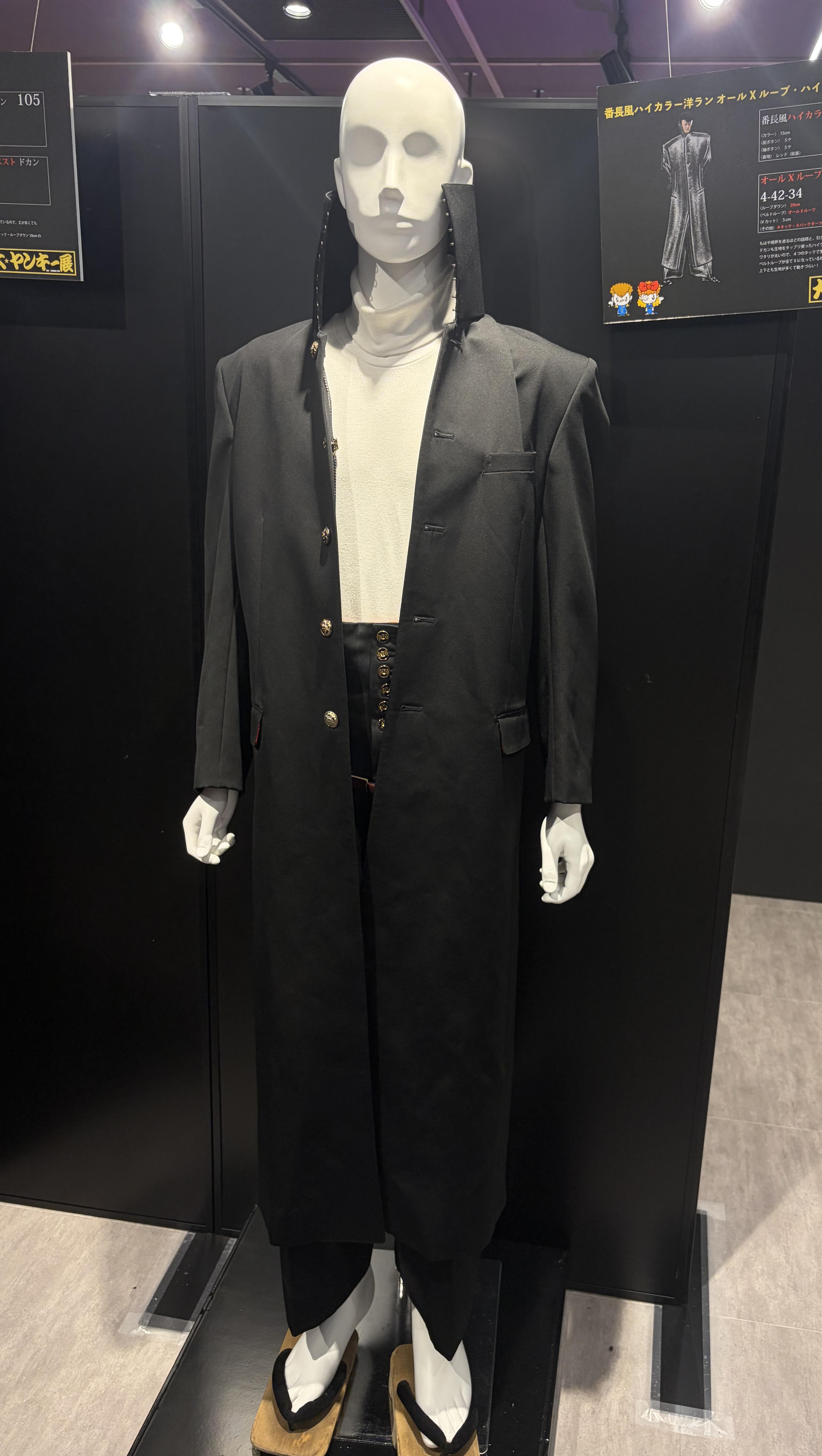リーゼントにバイク、刺繍入り特攻服…不良文化が令和に再燃 足立区で