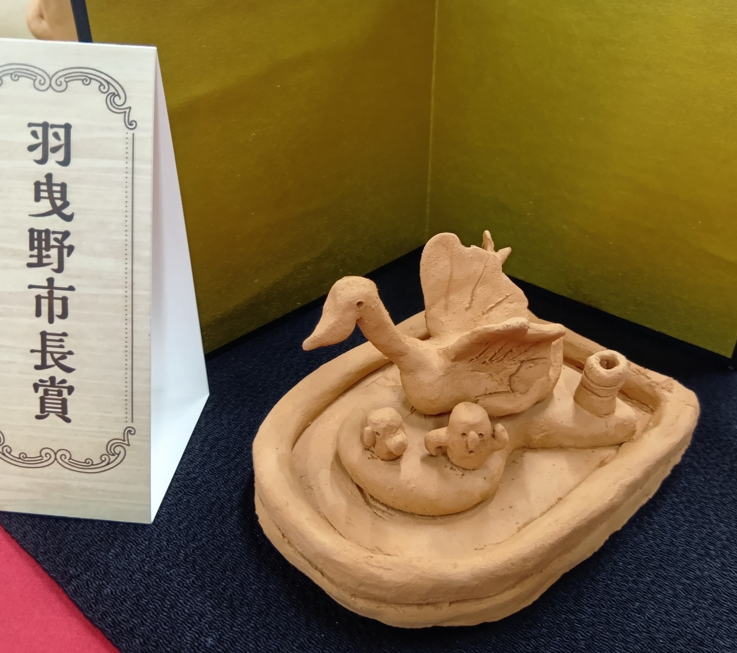 家族や平和…、埴輪に祈りこめ 応神天皇陵のお膝元で「手作り埴輪