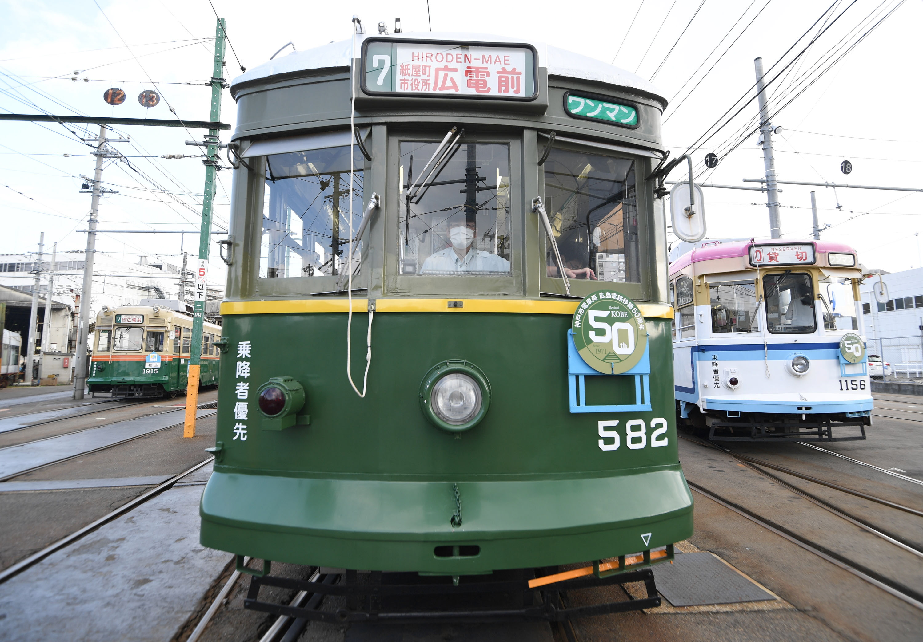 神戸の「東洋一の市電」 広島で頑張って半世紀 - 産経ニュース