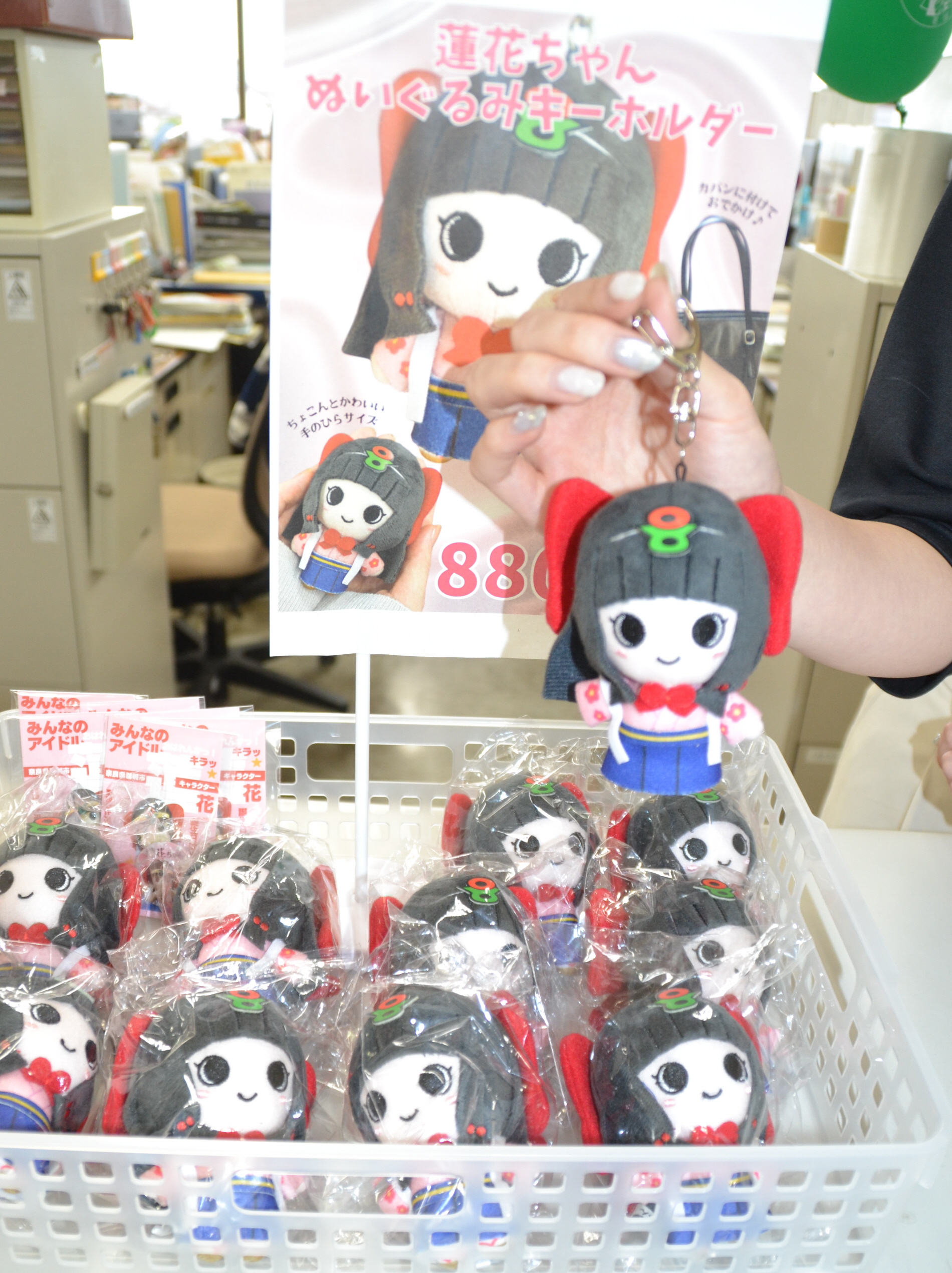 奈良・葛城の公式キャラ「蓮花ちゃん」ぬいぐるみキーホルダー発売