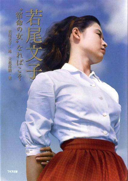 聞きたい すごいことになっている 若尾文子 宿命の女なればこそ 立花珠樹さん 1 2ページ 産経ニュース