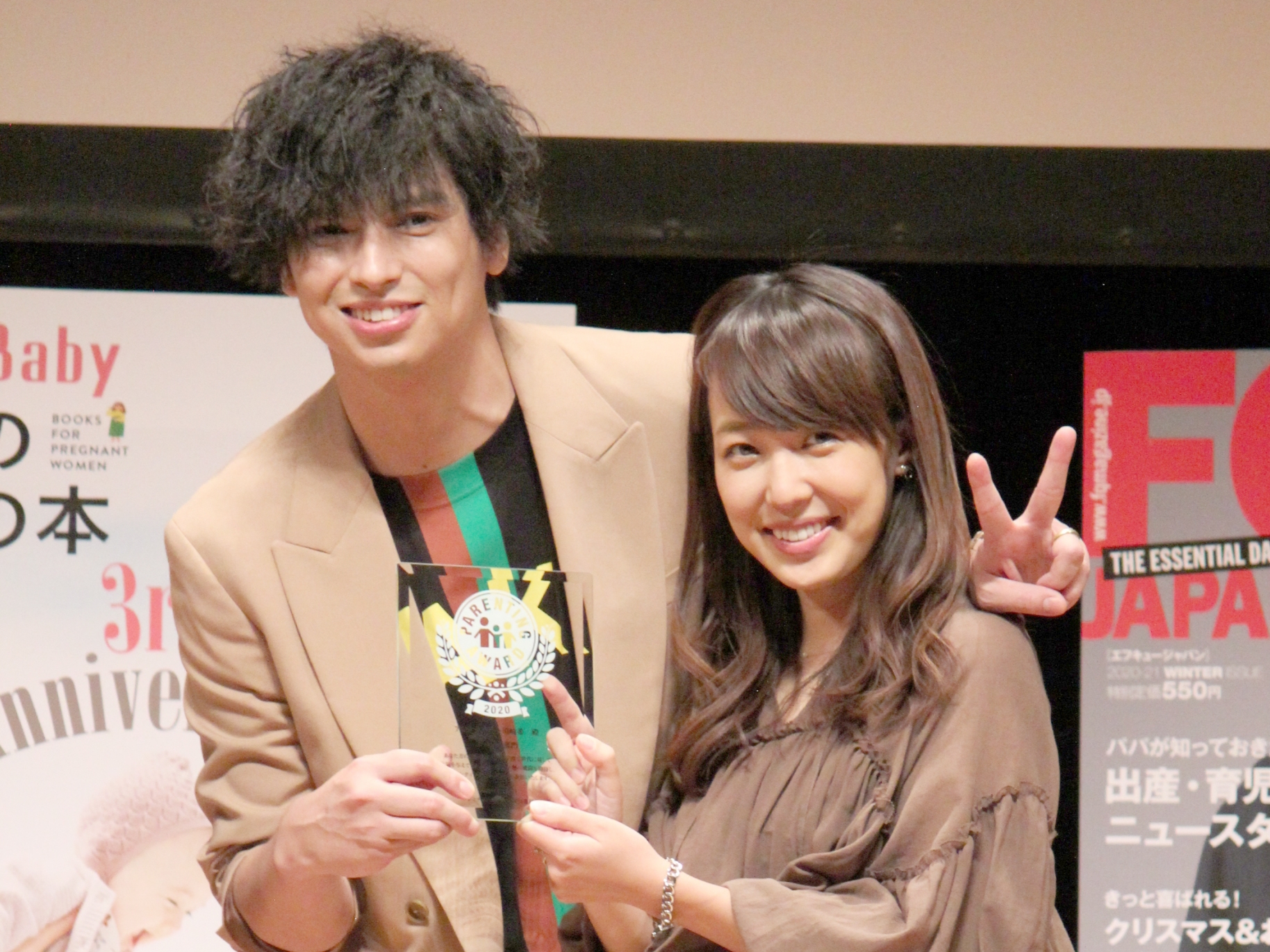 川崎希、第3子妊娠を報告「今回も不妊治療の体外受精で授かることが