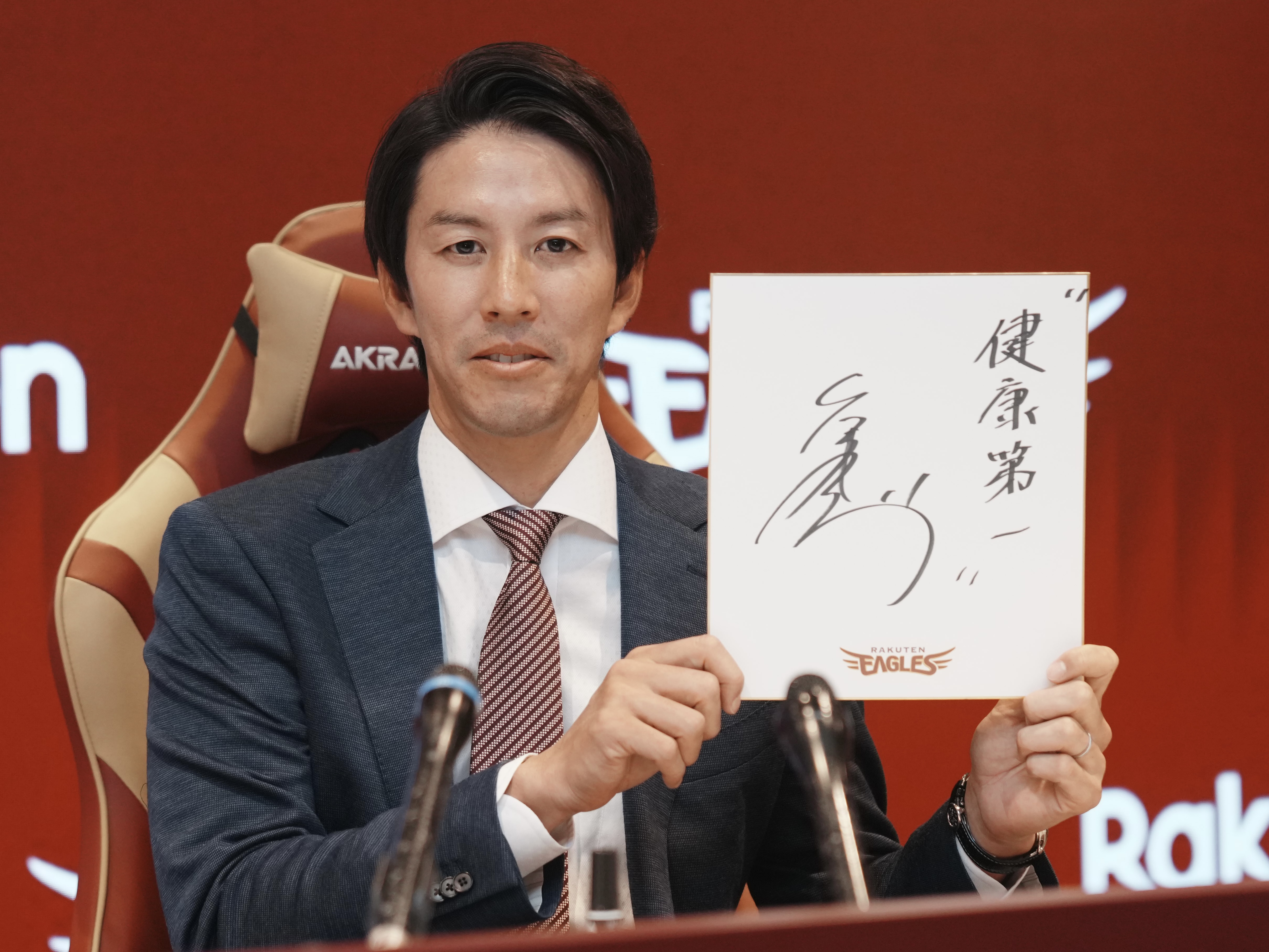 楽天イーグルス 岸孝之 契約更改 年俸