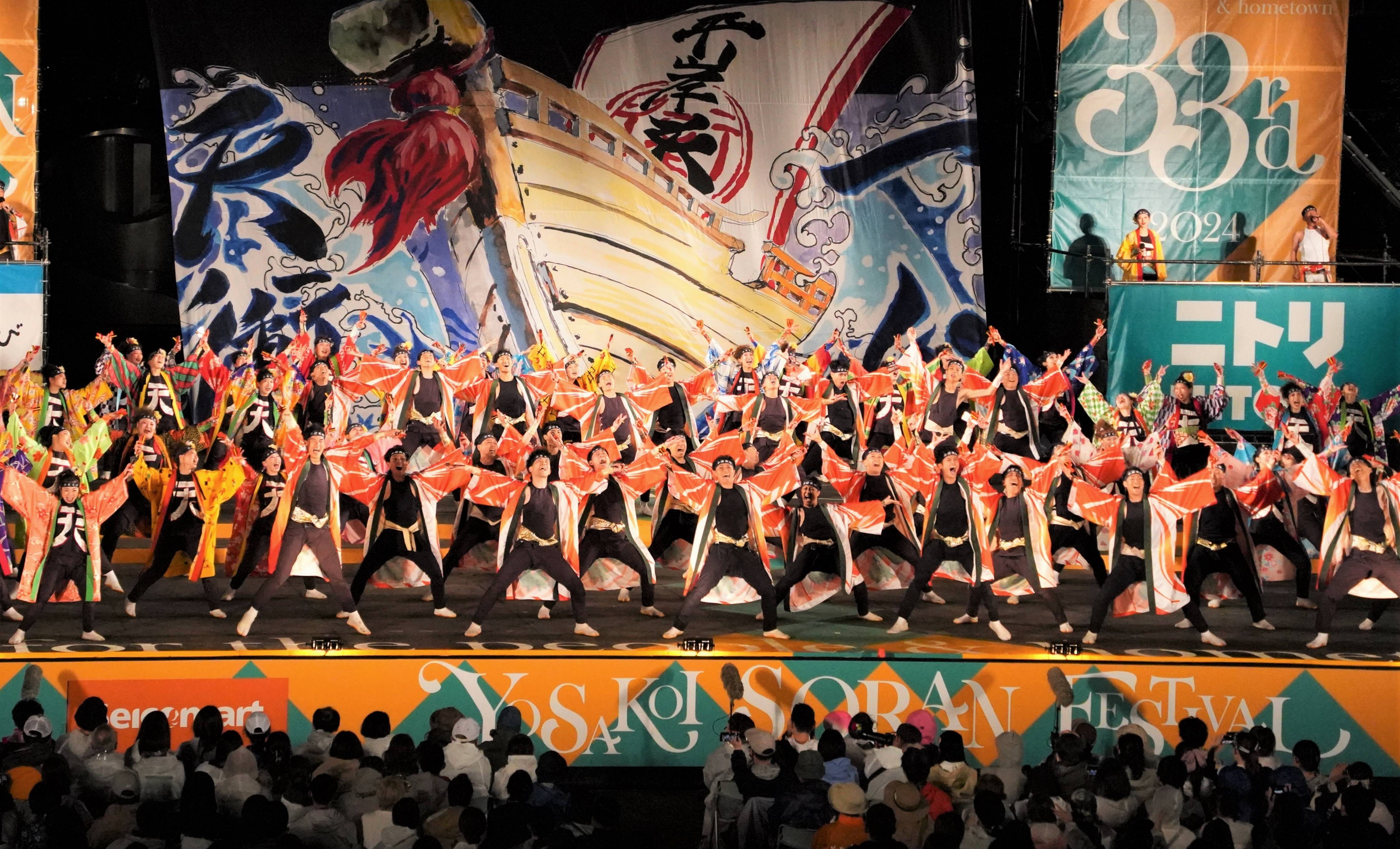 動画】札幌「YOSAKOIソーラン祭り」閉幕 「平岸天神」が大賞